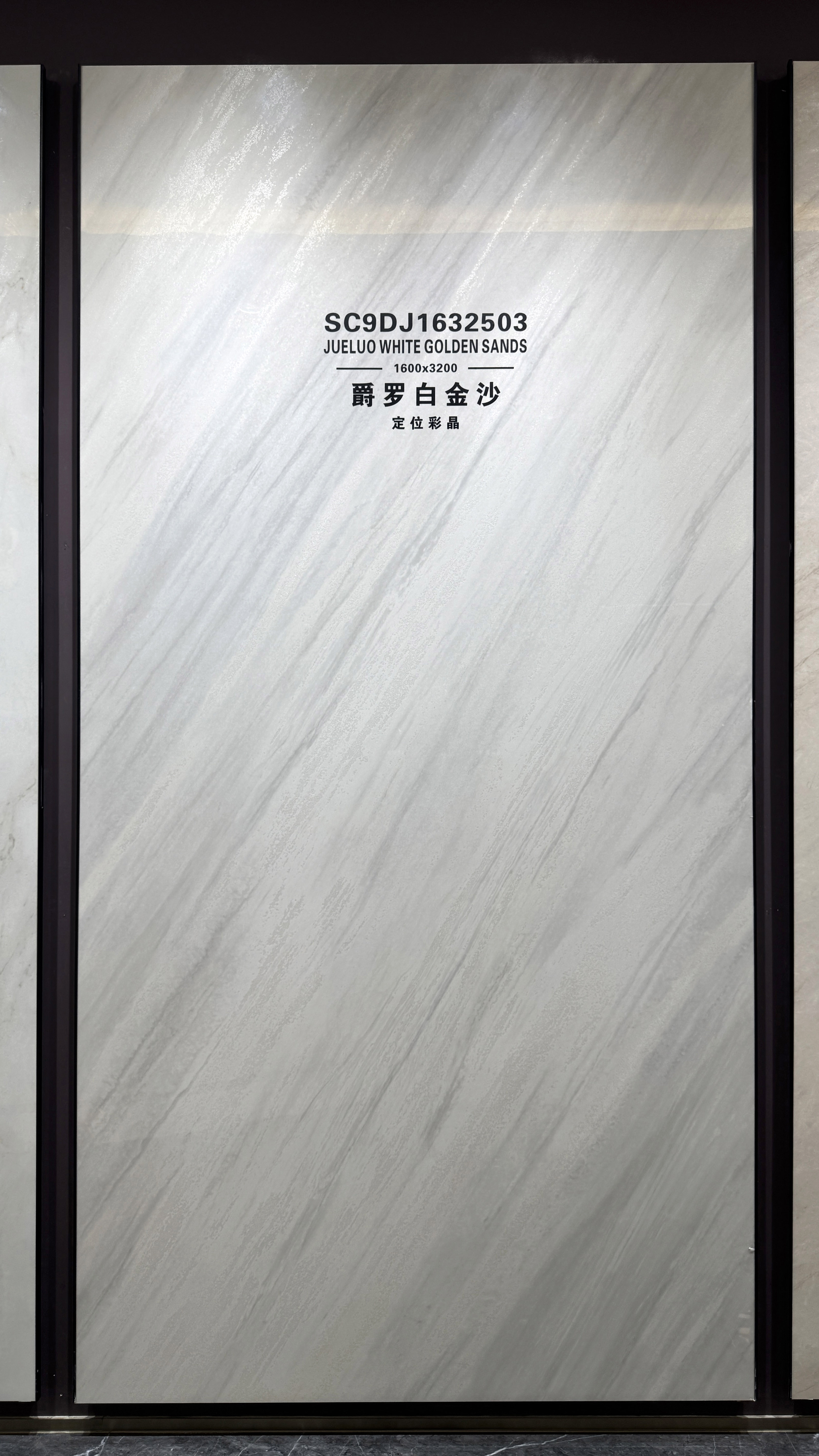 Jue Luo White Sands SC9DJ1632503 image 2
