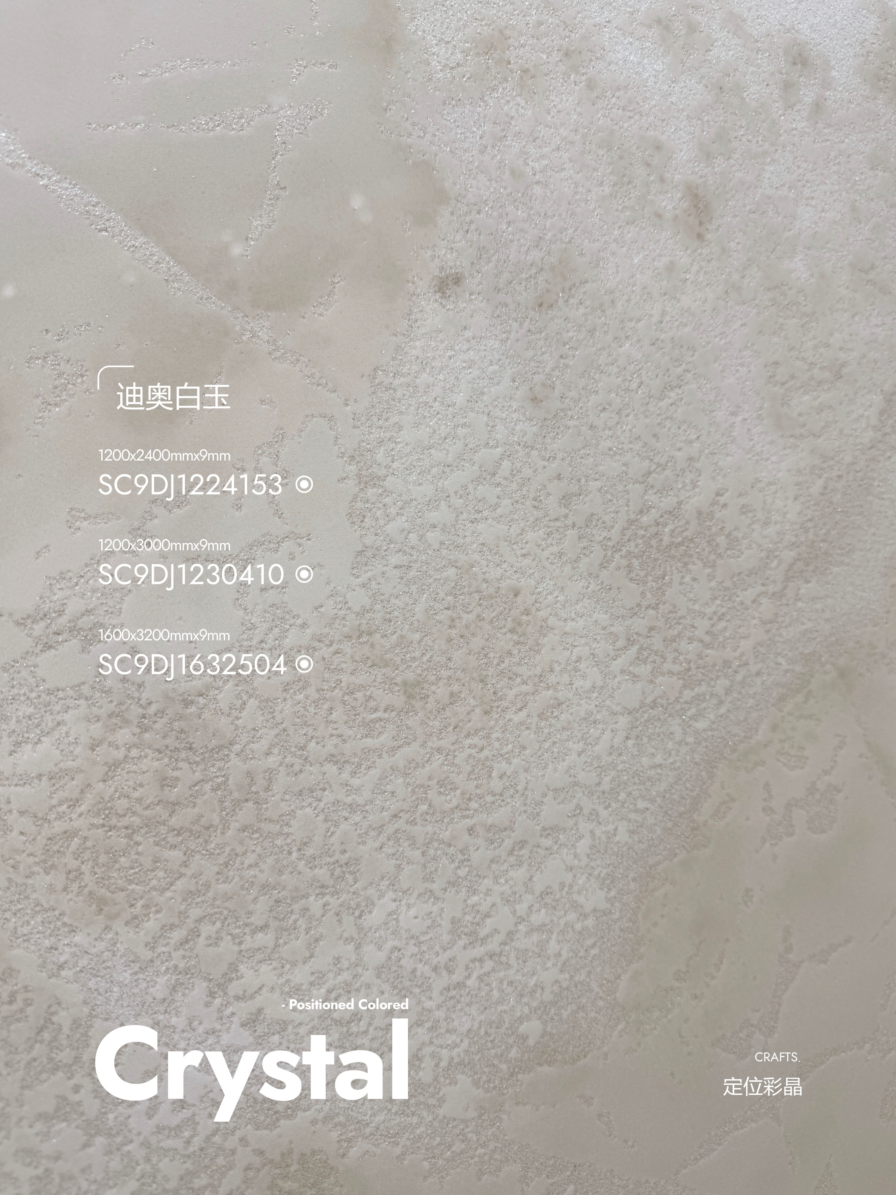 Dior White Jade SC9DJ1632504 image 3