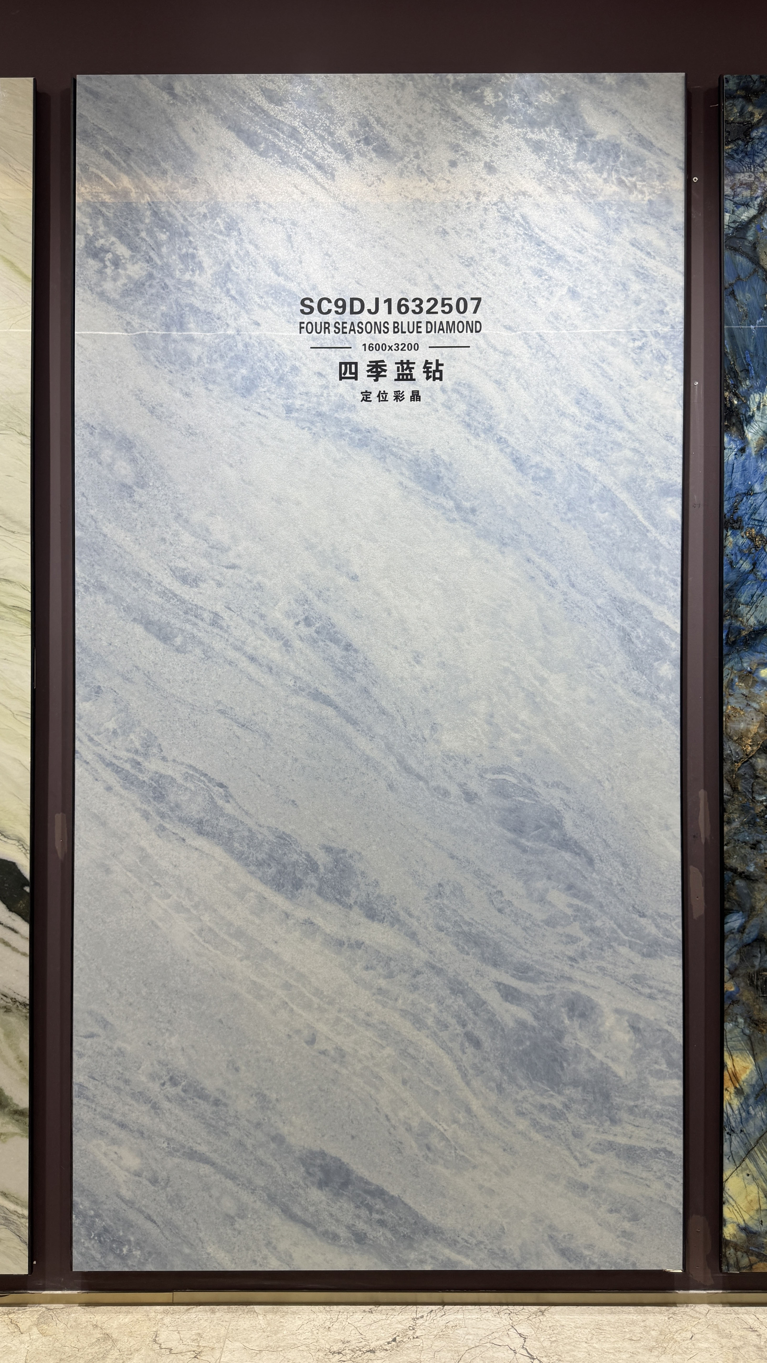 四季蓝钻 SC9DJ1632507 image 2
