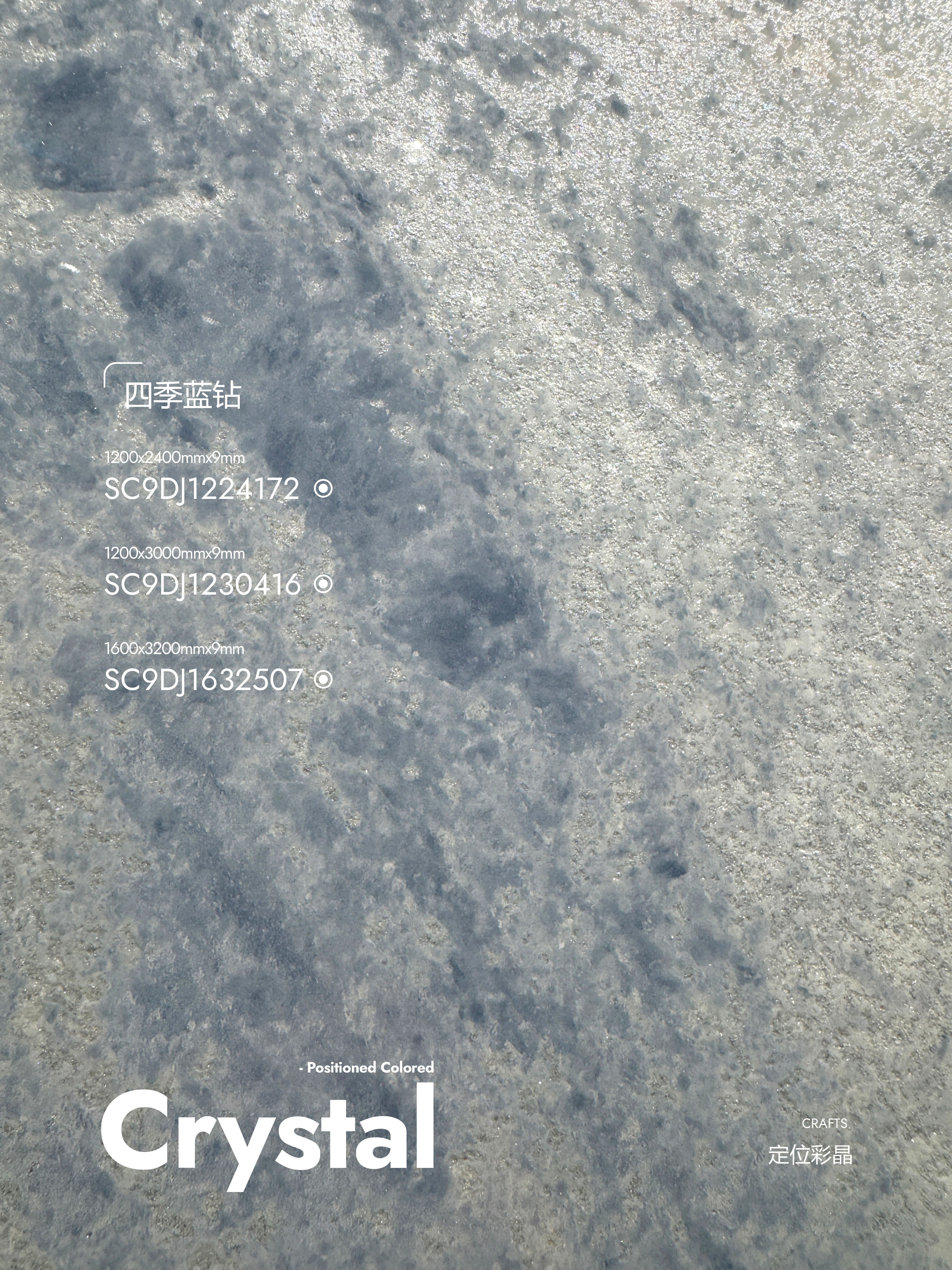 四季蓝钻 SC9DJ1632507 image 3