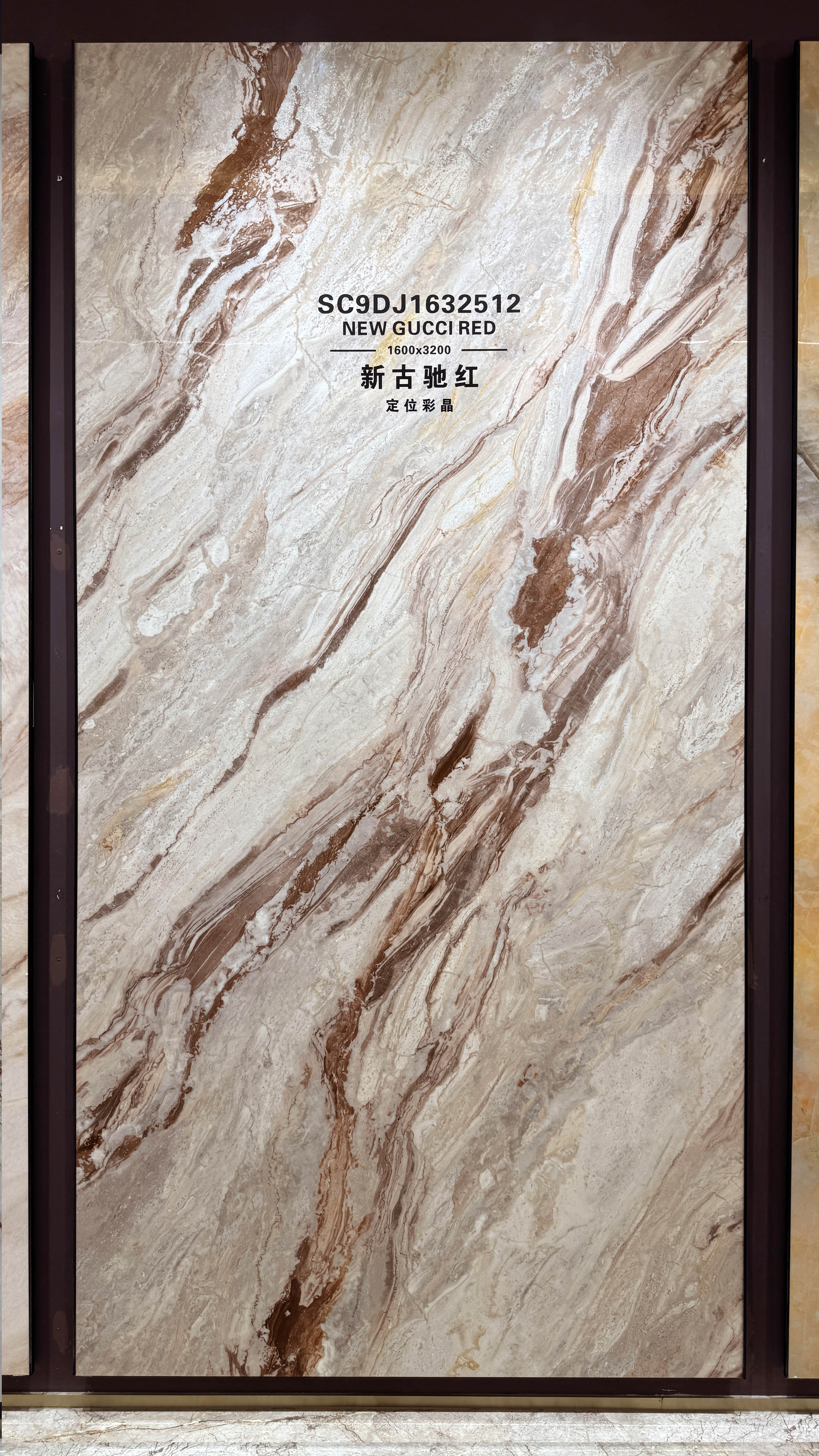 新古驰红 SC9DJ1632512 image 2