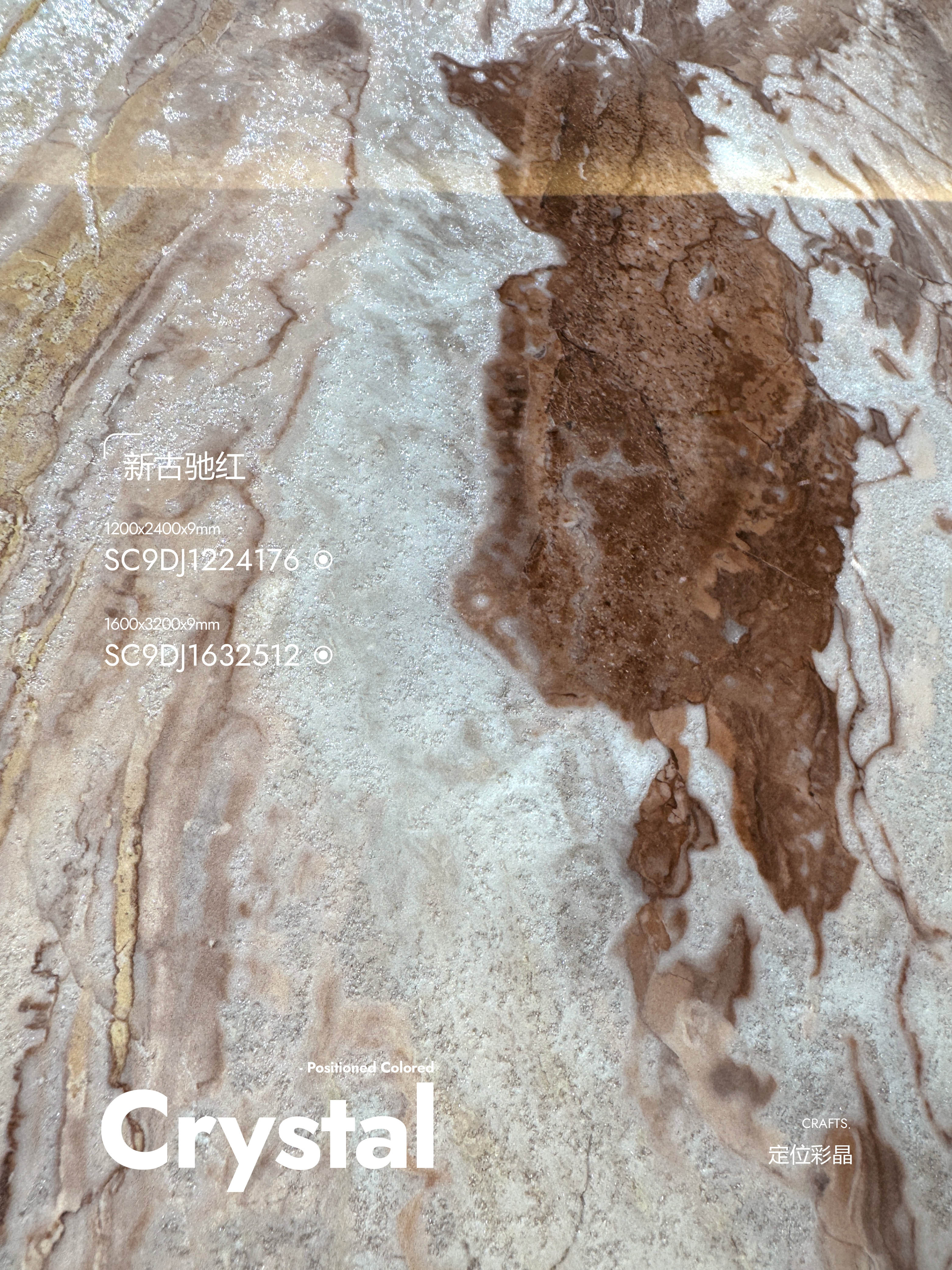 新古驰红 SC9DJ1632512 image 3