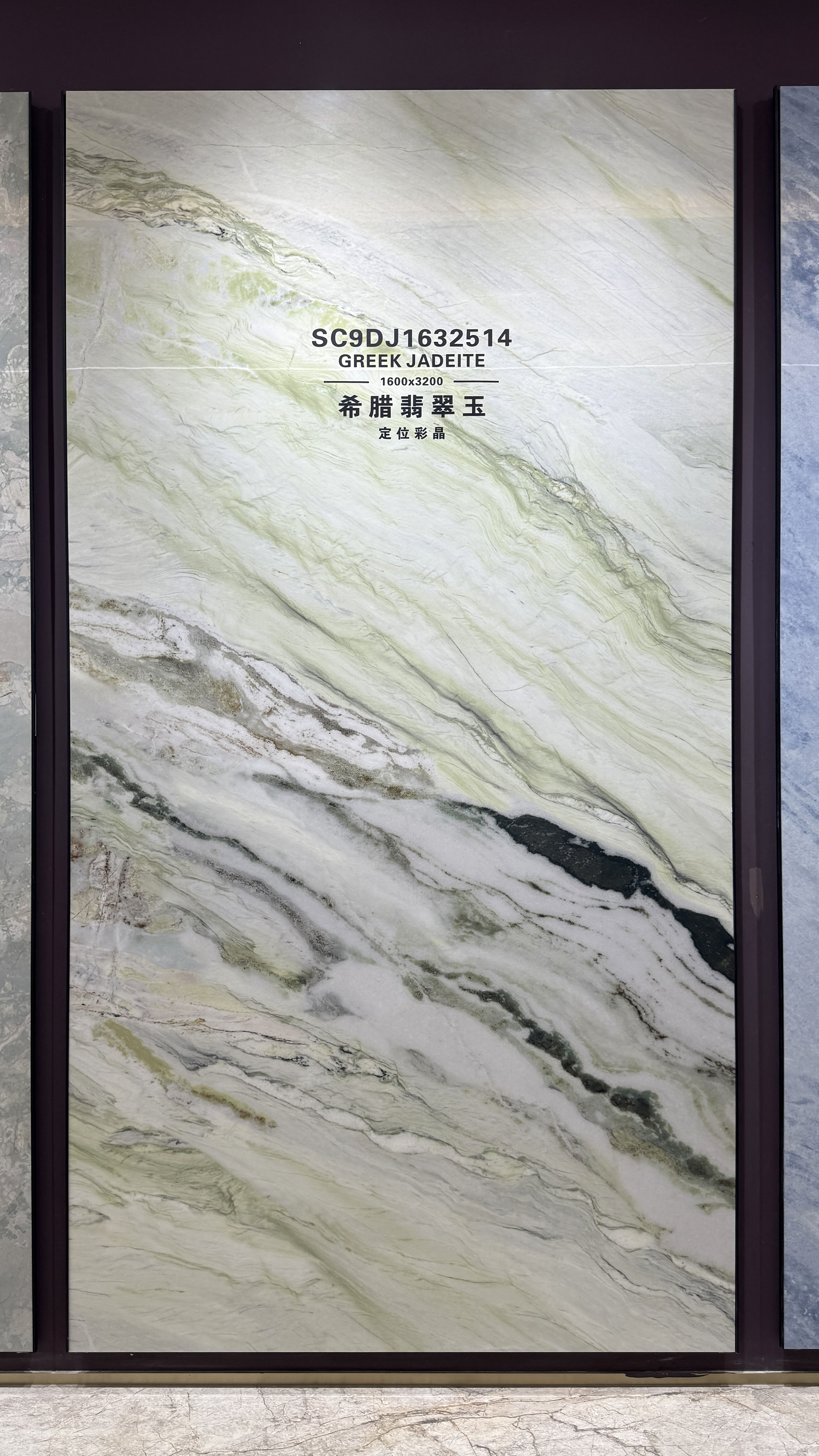 greek jadeite SC9DJ1632514 image 2