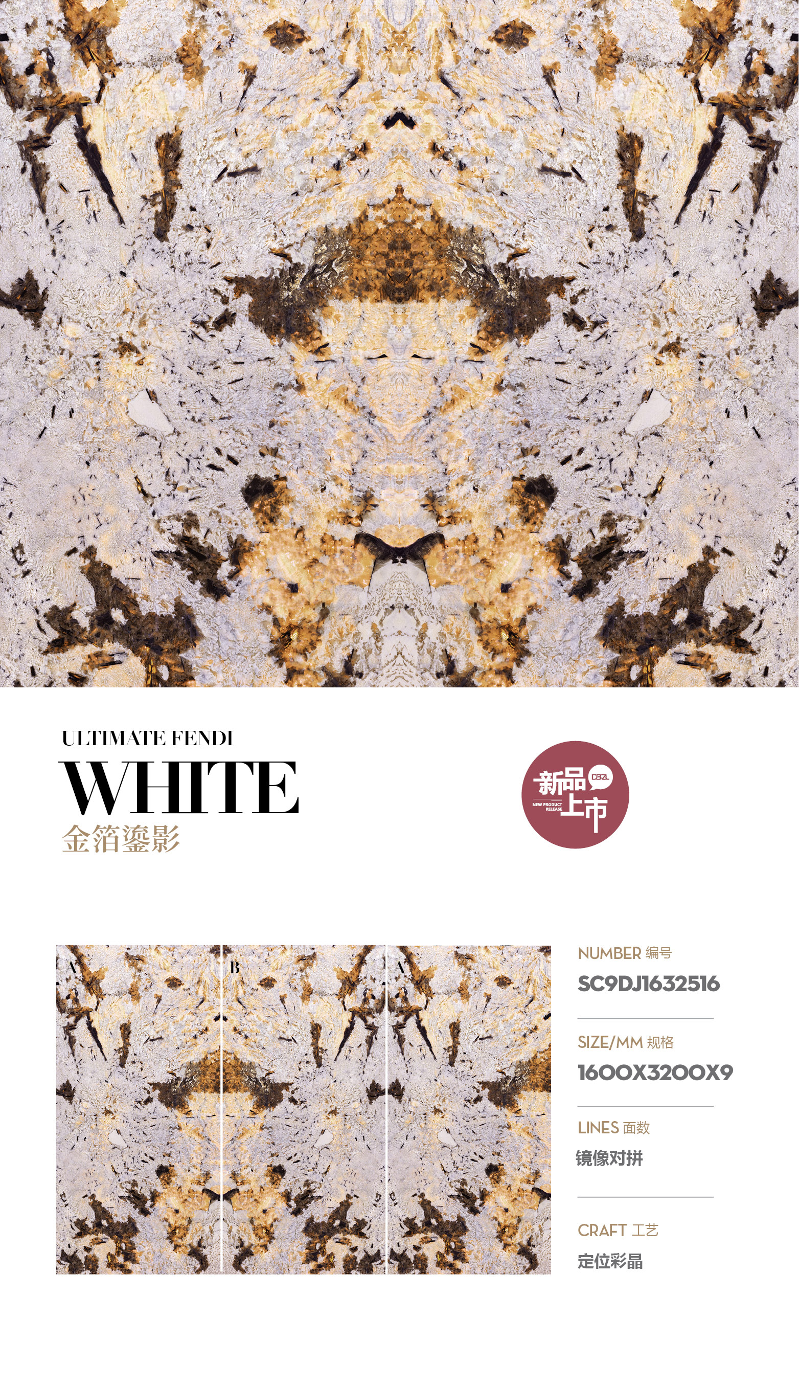 Gold foil gilding
