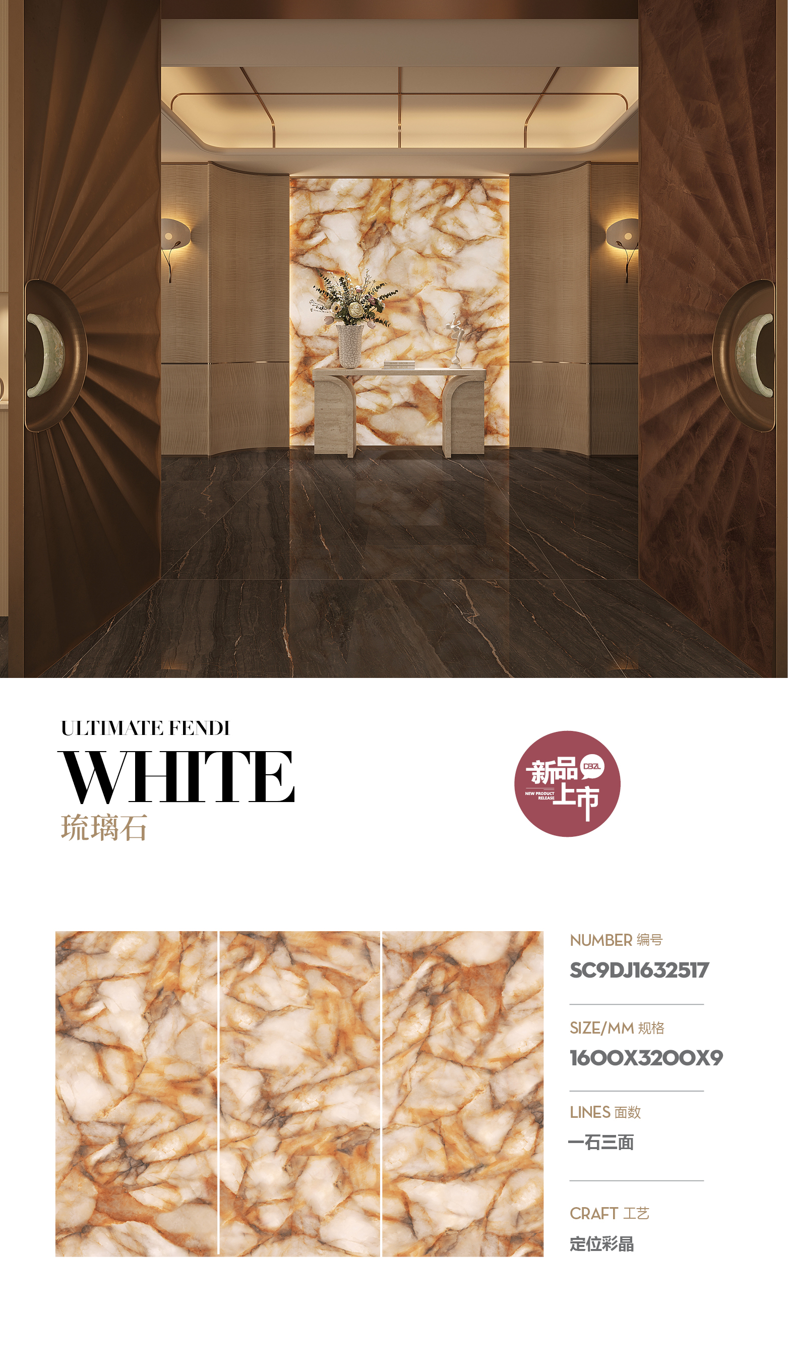 glazed stone