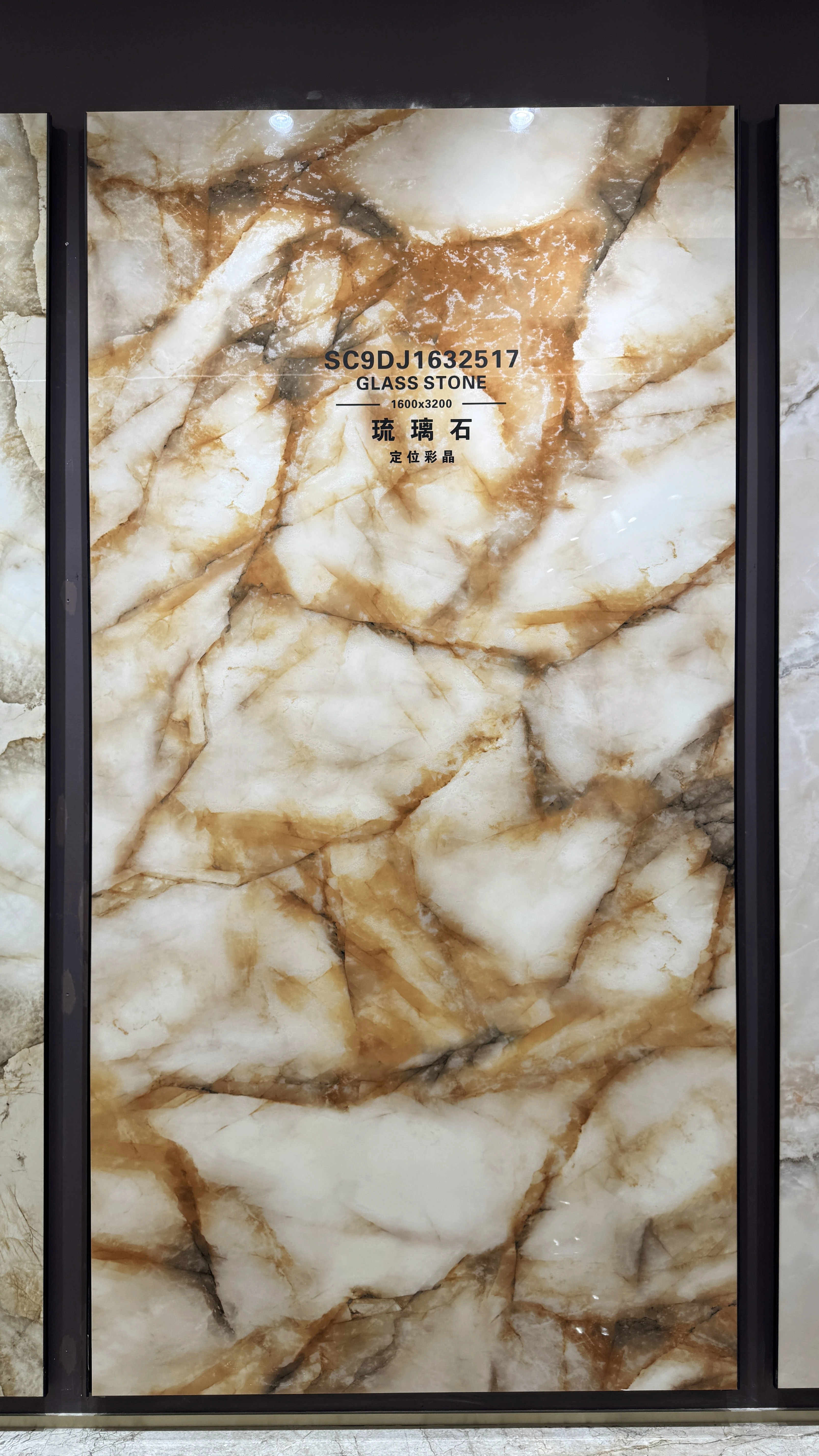 glazed stone SC9DJ1632517 image 2