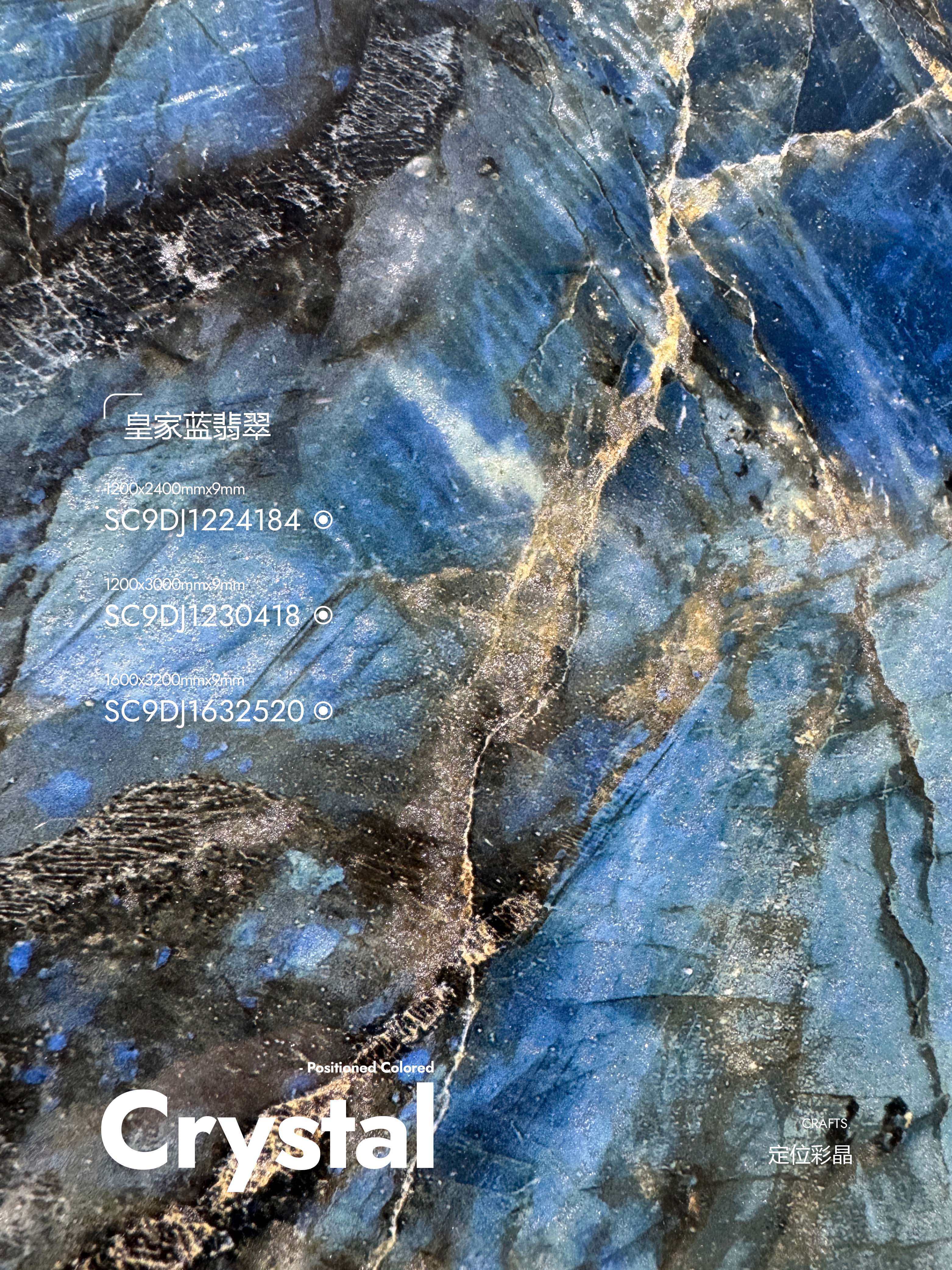 royal blue jade SC9DJ1632520 image 2