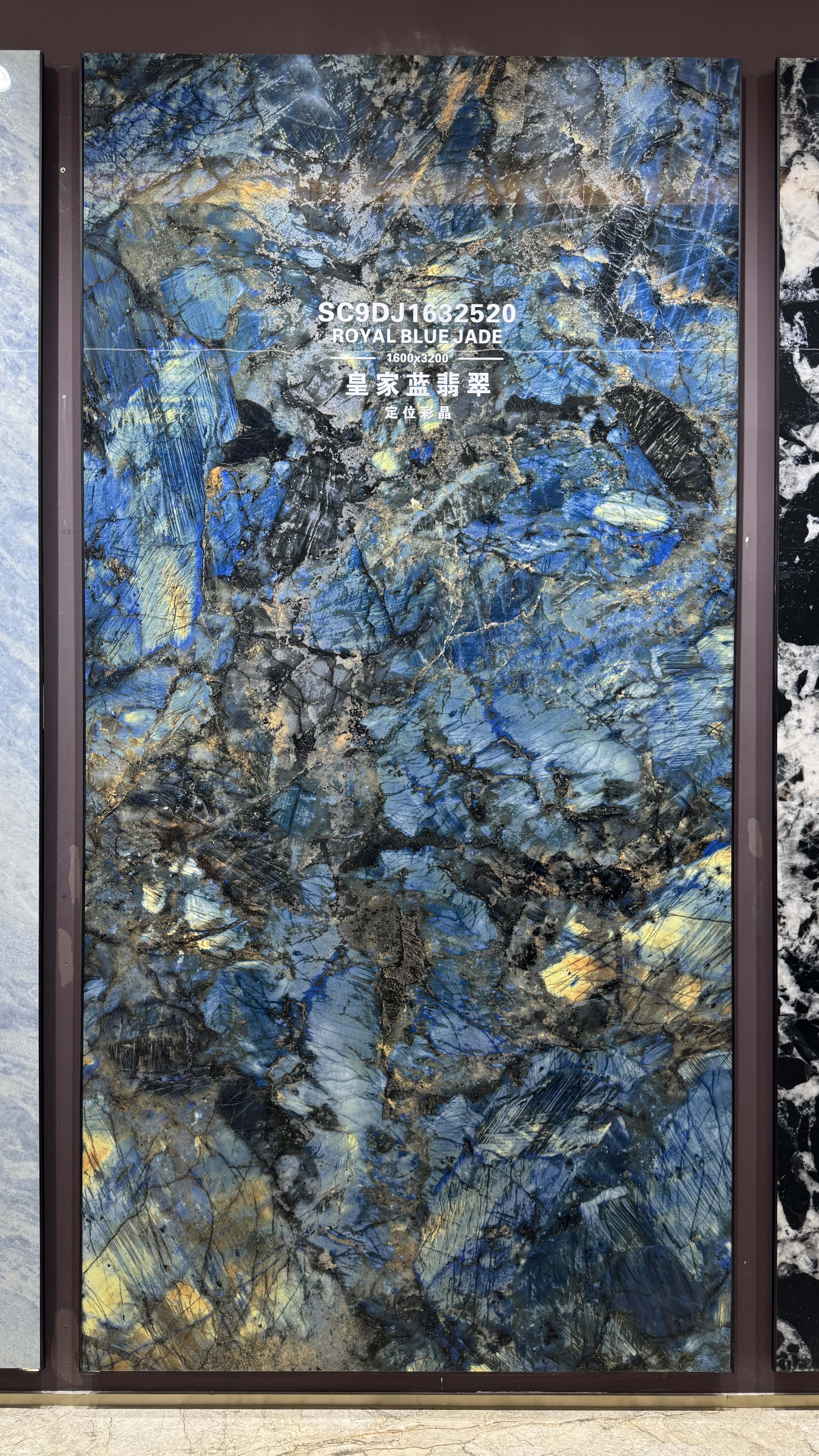 royal blue jade SC9DJ1632520 image 3