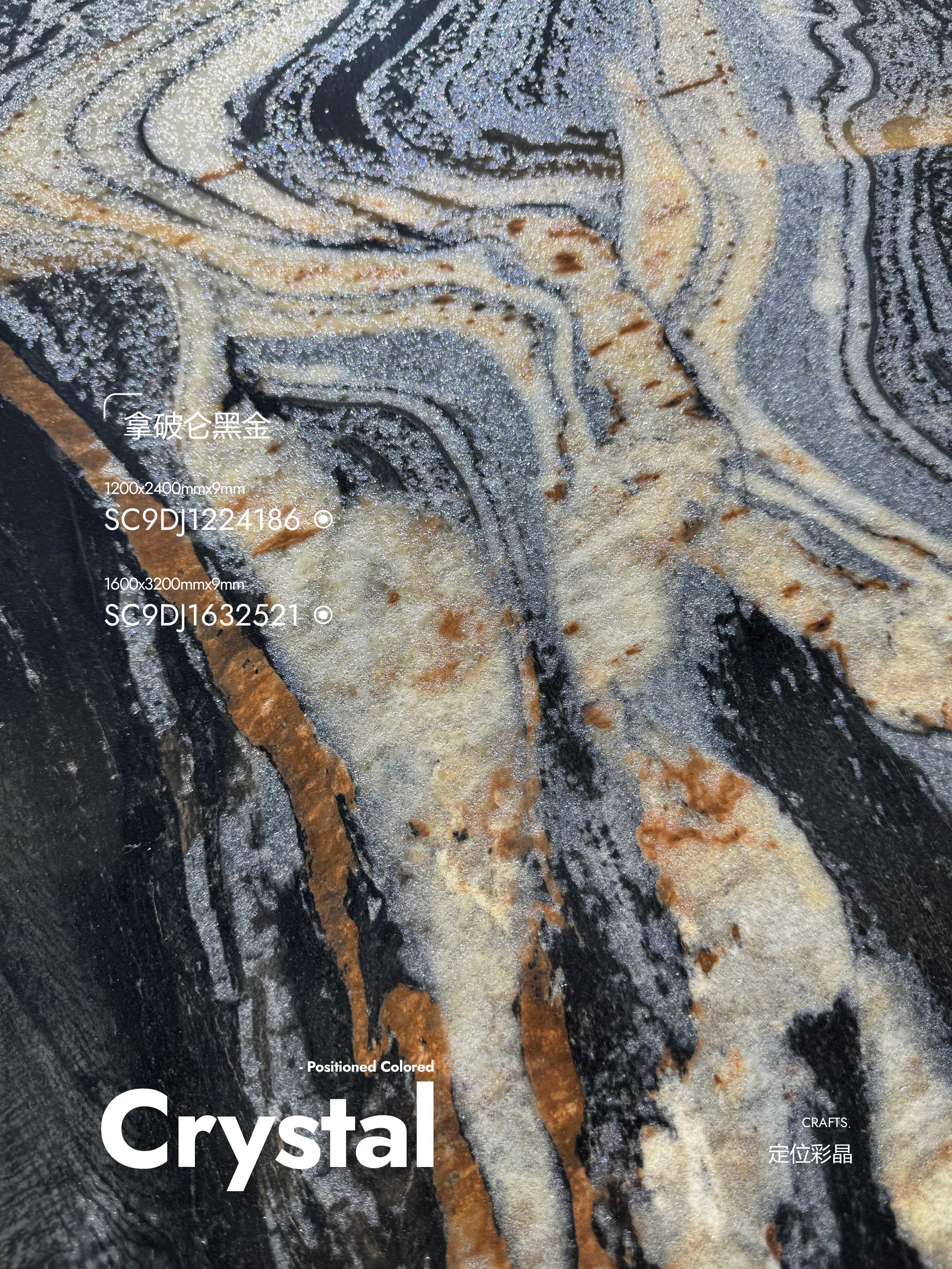 Napoleon black gold SC9DJ1632521 image 3