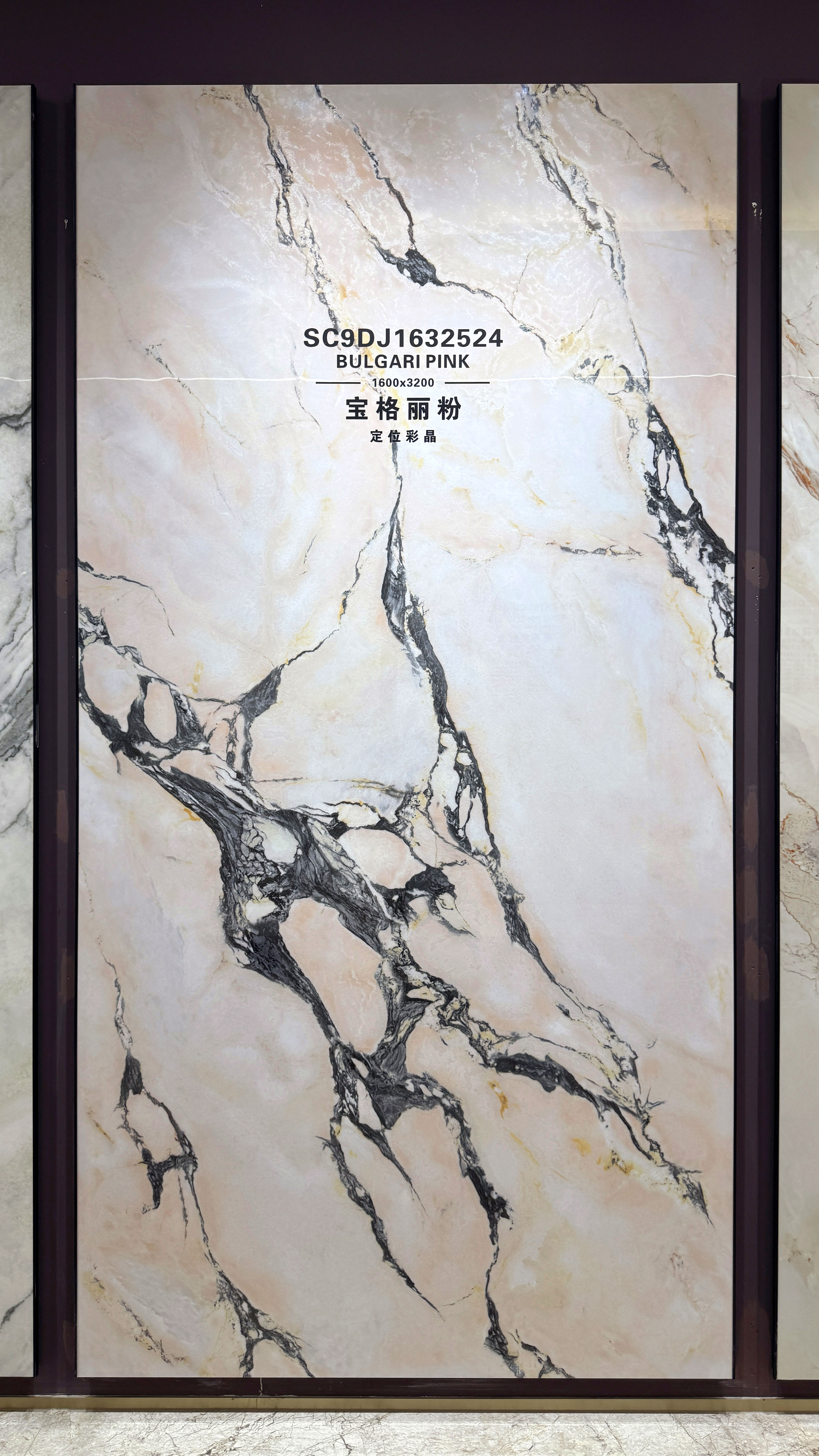 宝格丽粉 SC9DJ1632524 image 2