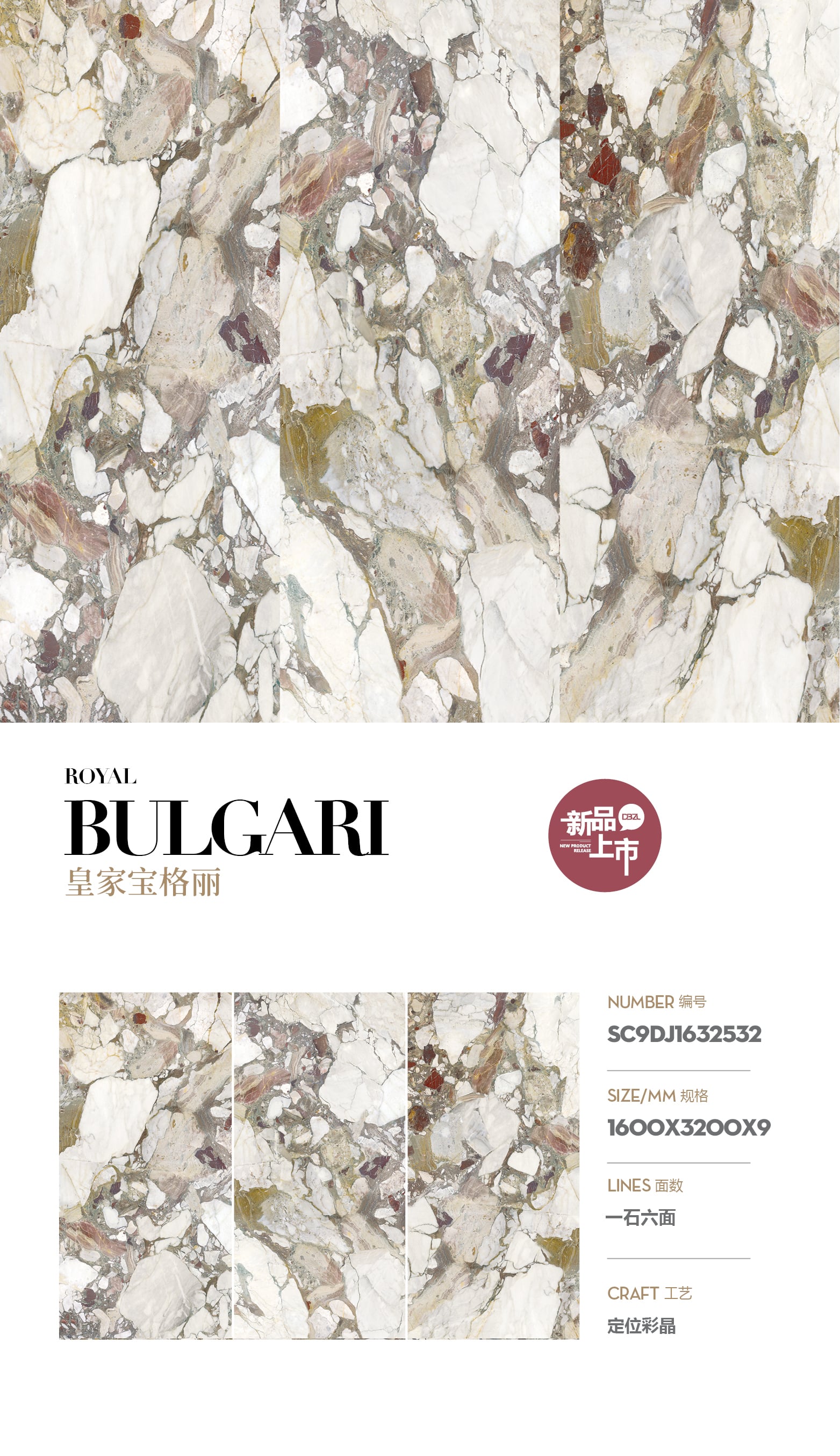 royal bvlgari