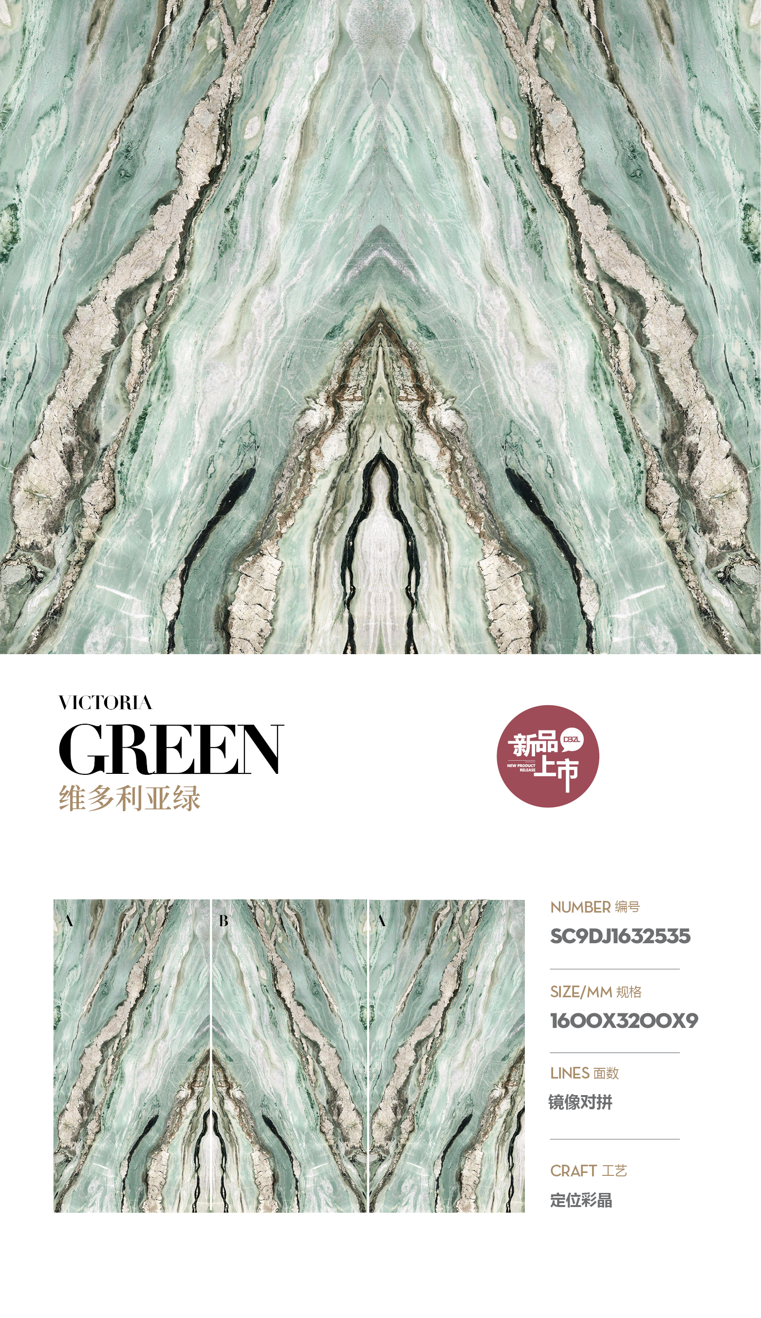 victoria green