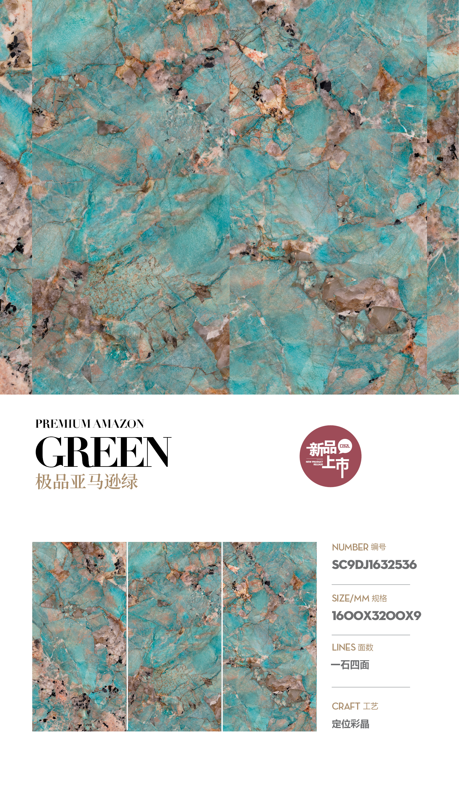 Best Amazon Green