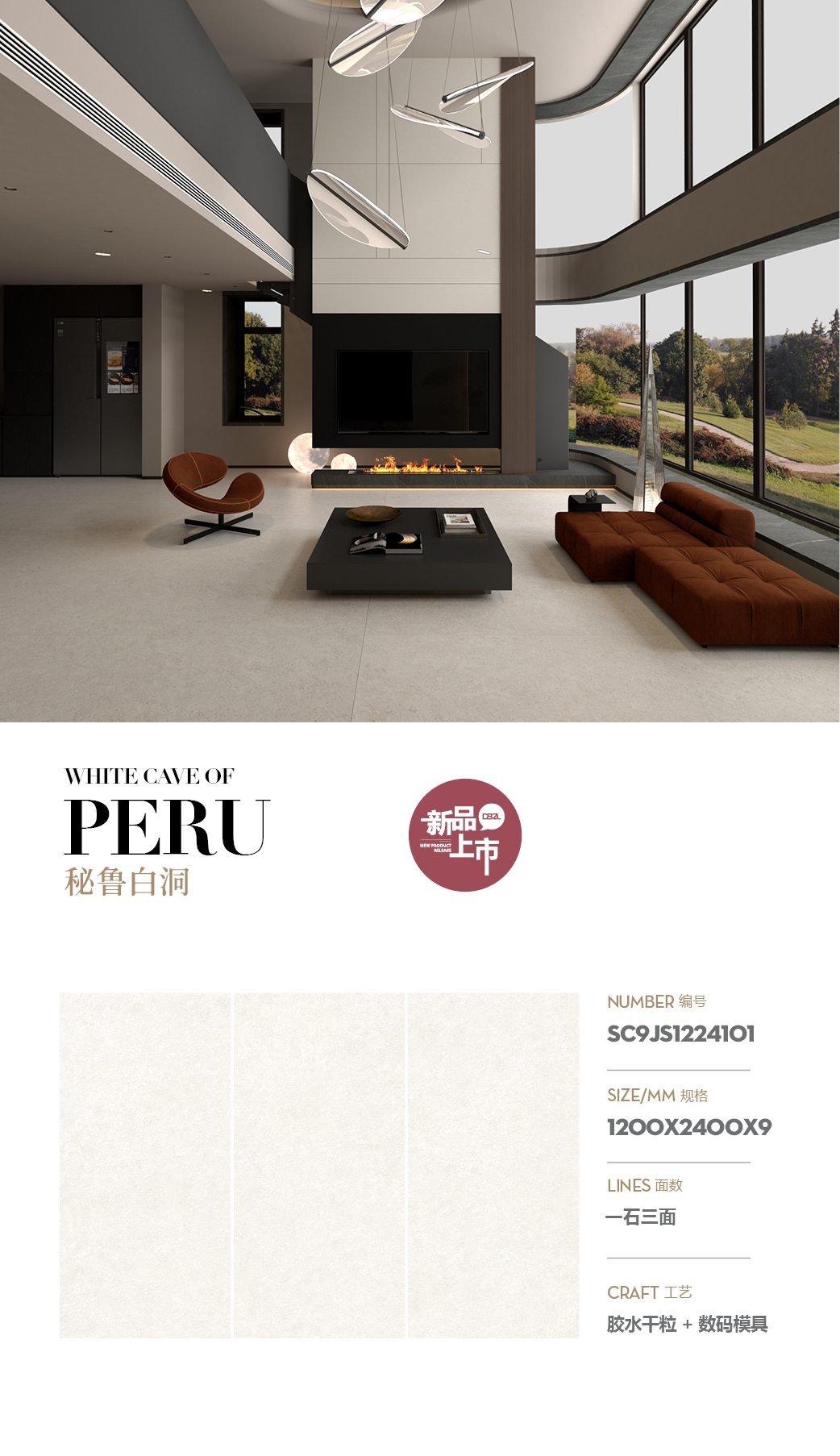 Peruvian white cave