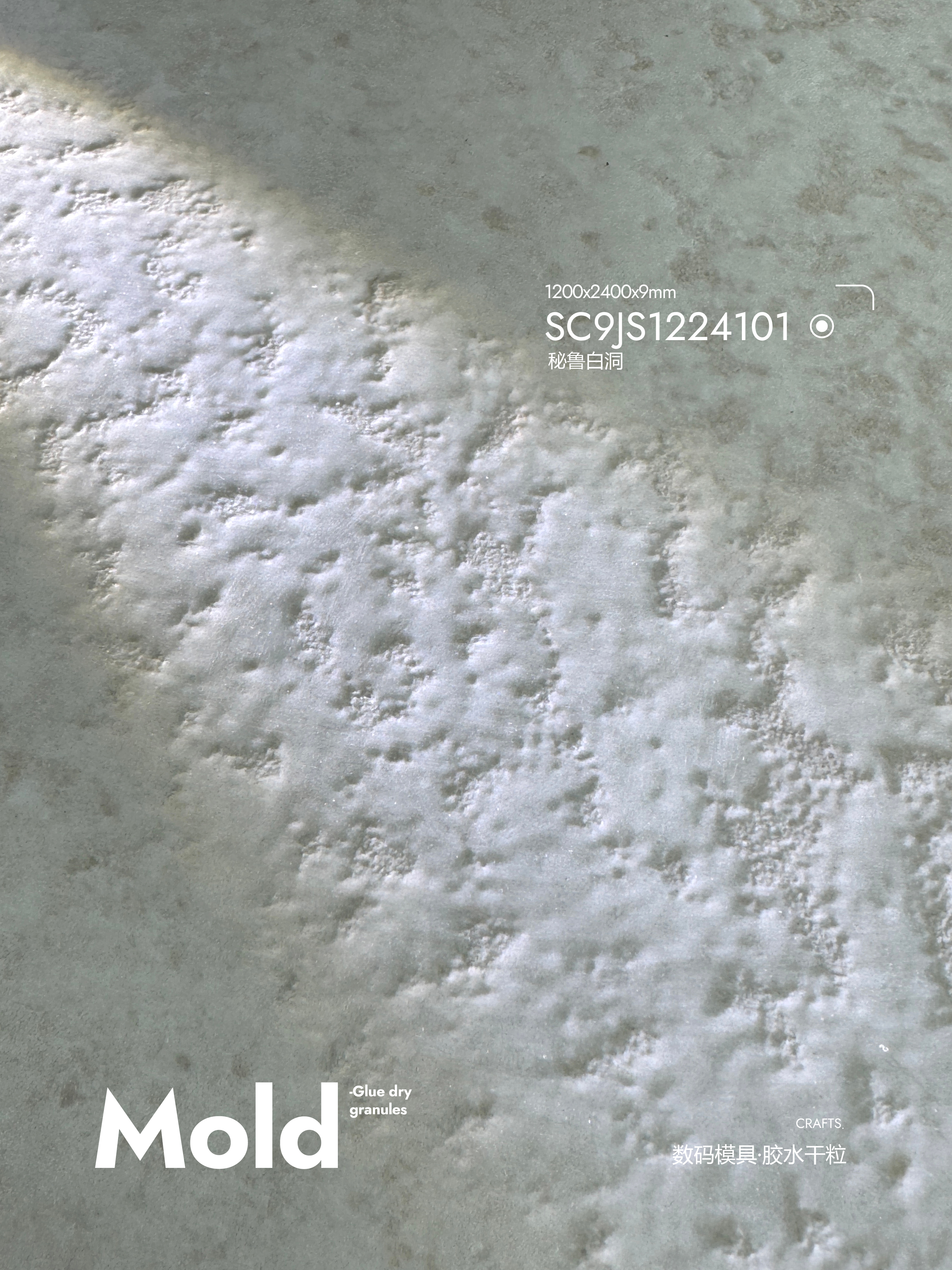 Peruvian white cave SC9JS1224101 image 3