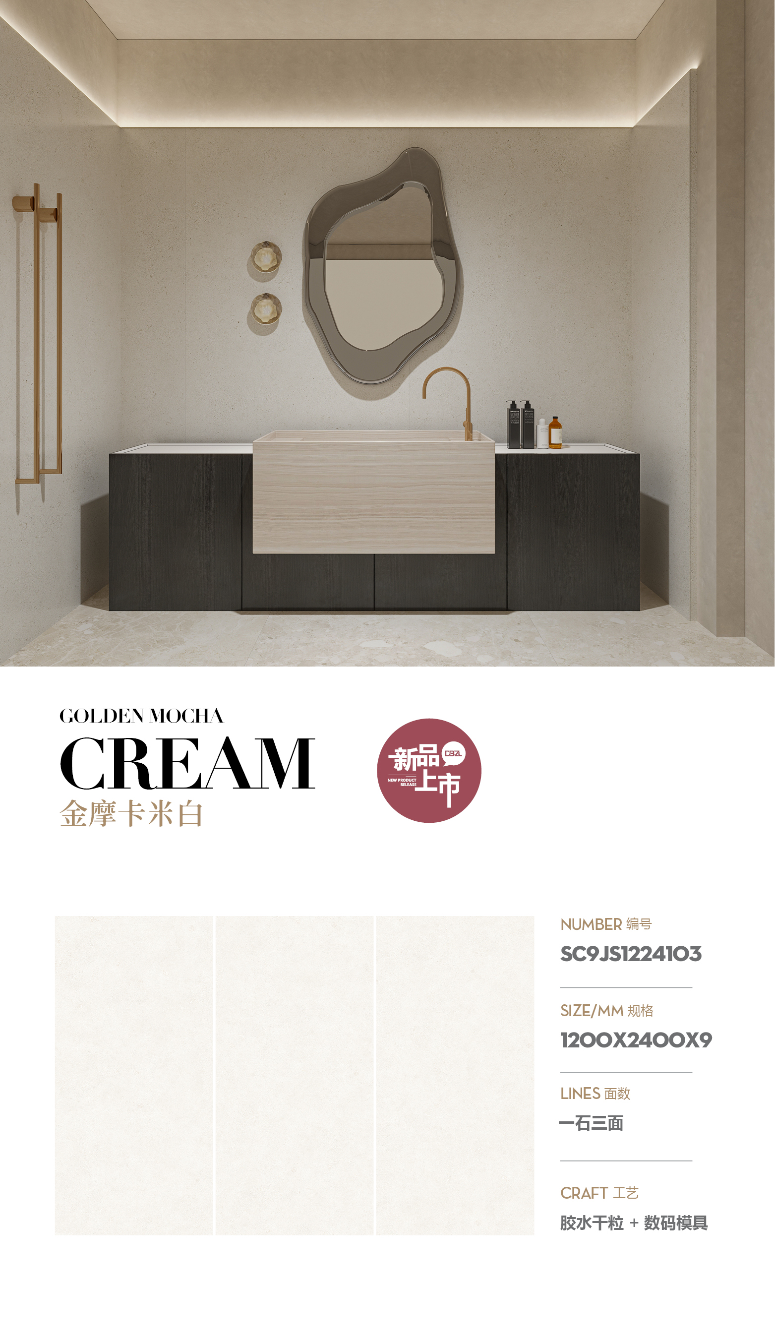 Golden mocha off white