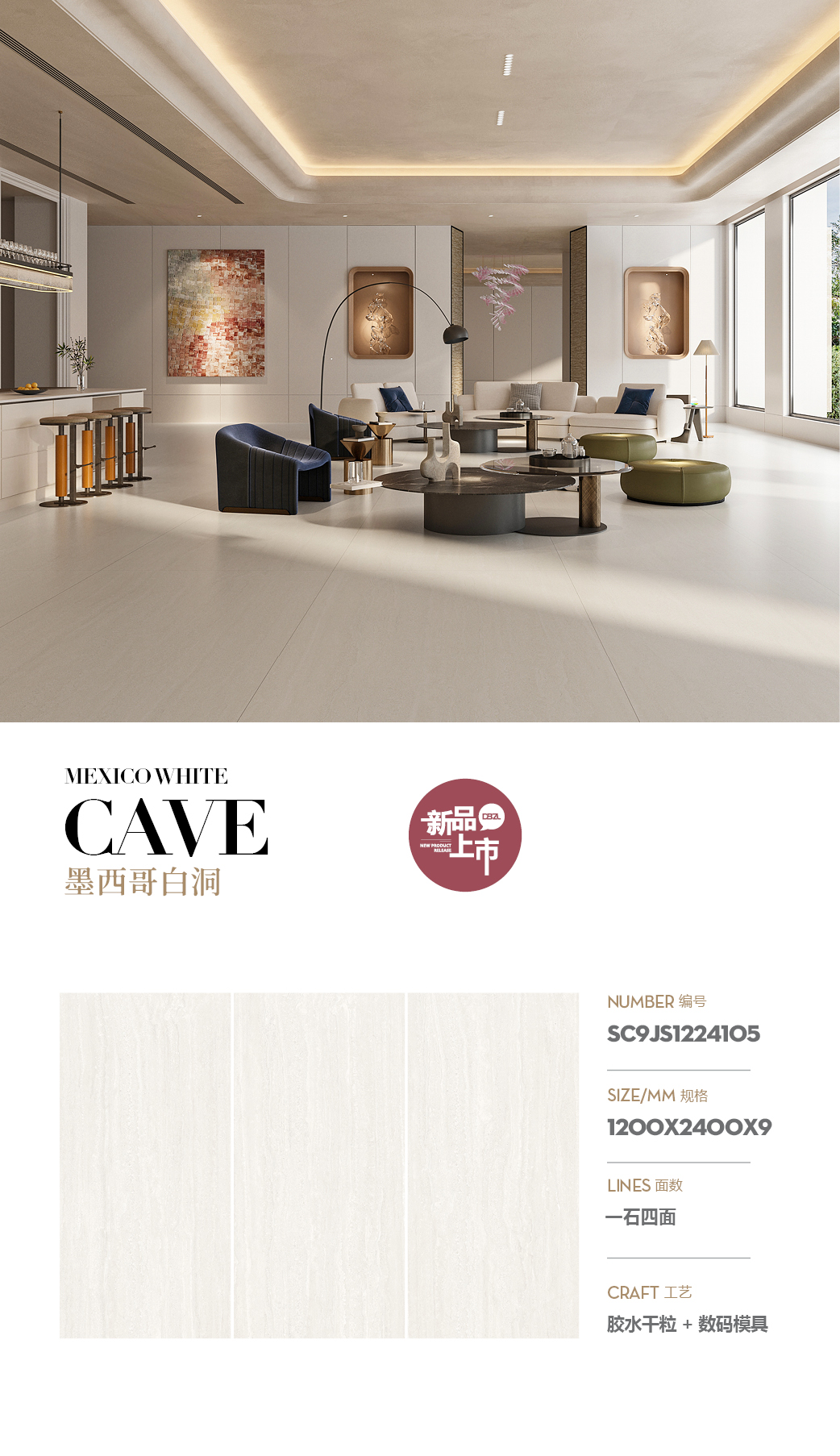 mexican white cave