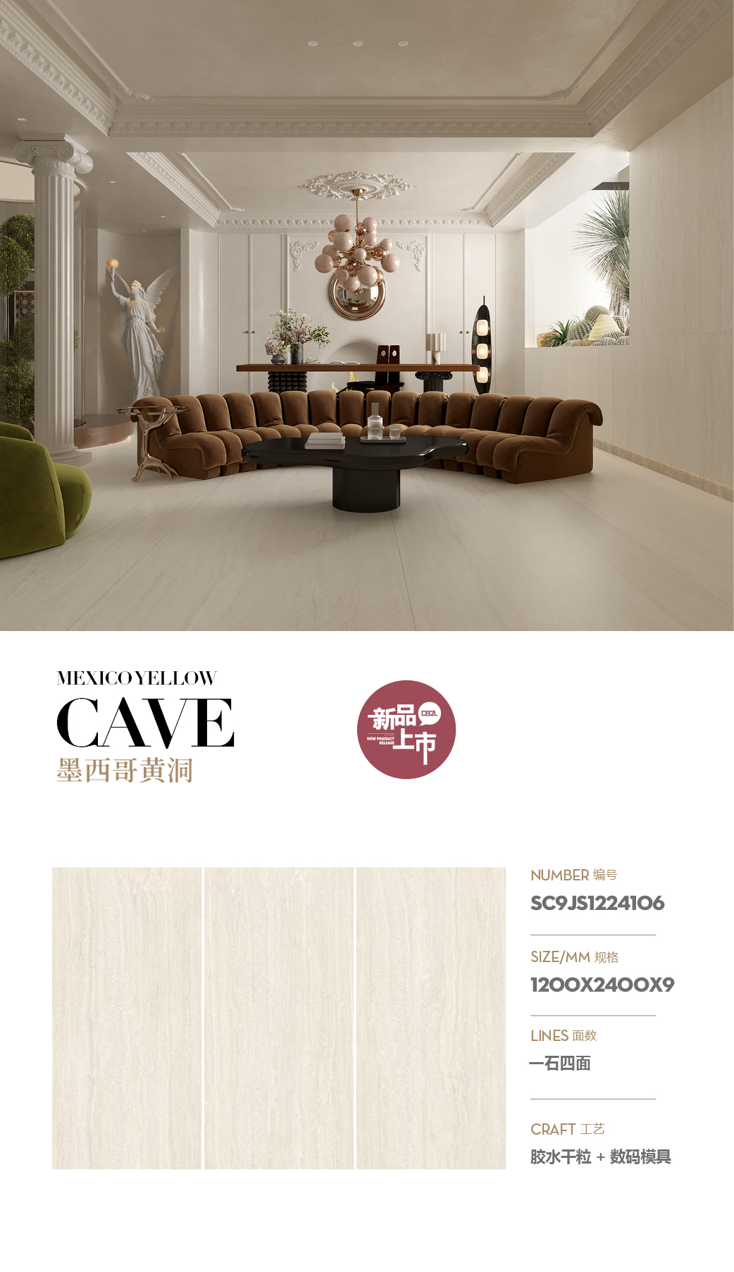 Mexican Yellow Cave