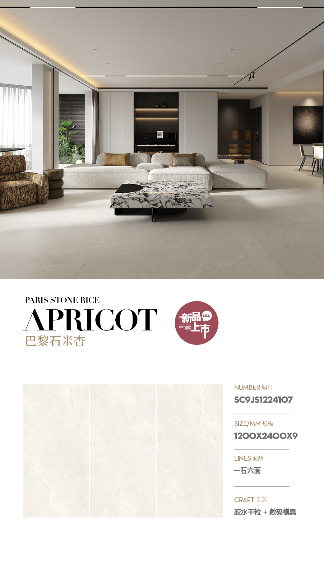 Paris Shimi Apricot