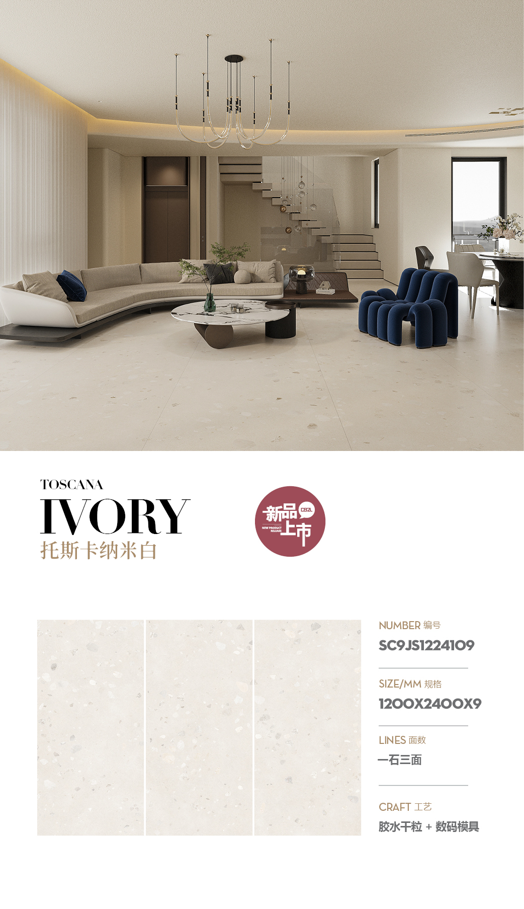 Tuscan White