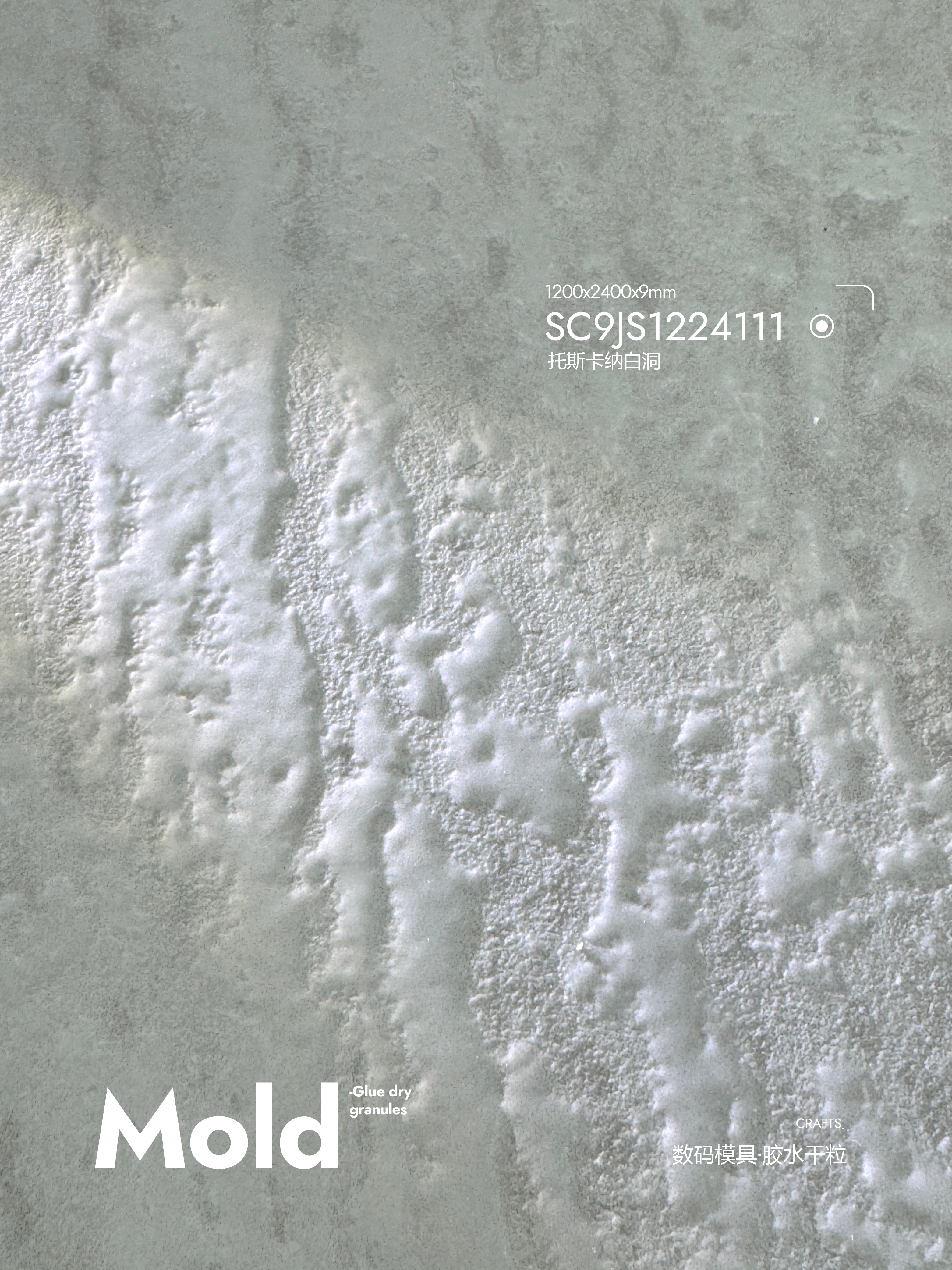 Tuscany White Cave SC9JS1224111 image 3