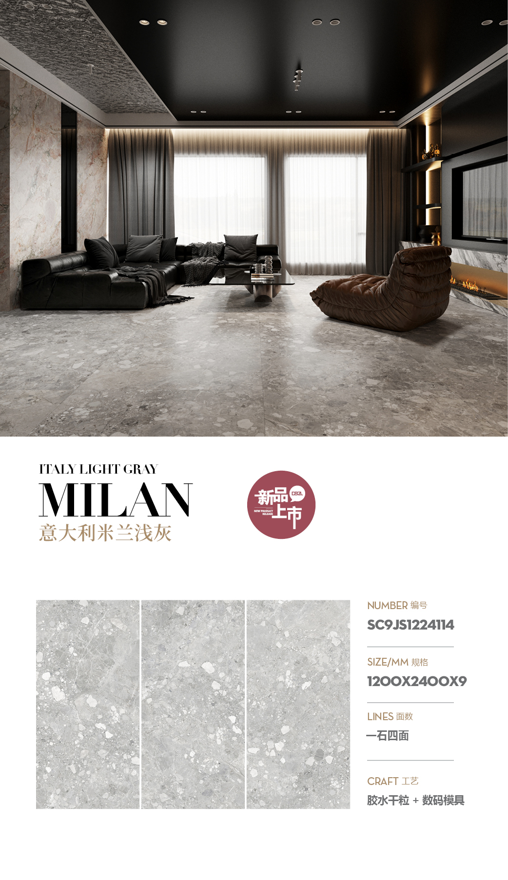 Milan, Italy light gray