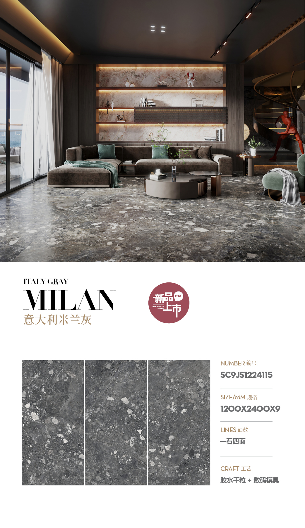 Milan gray Italy SC9JS1224115 image 1