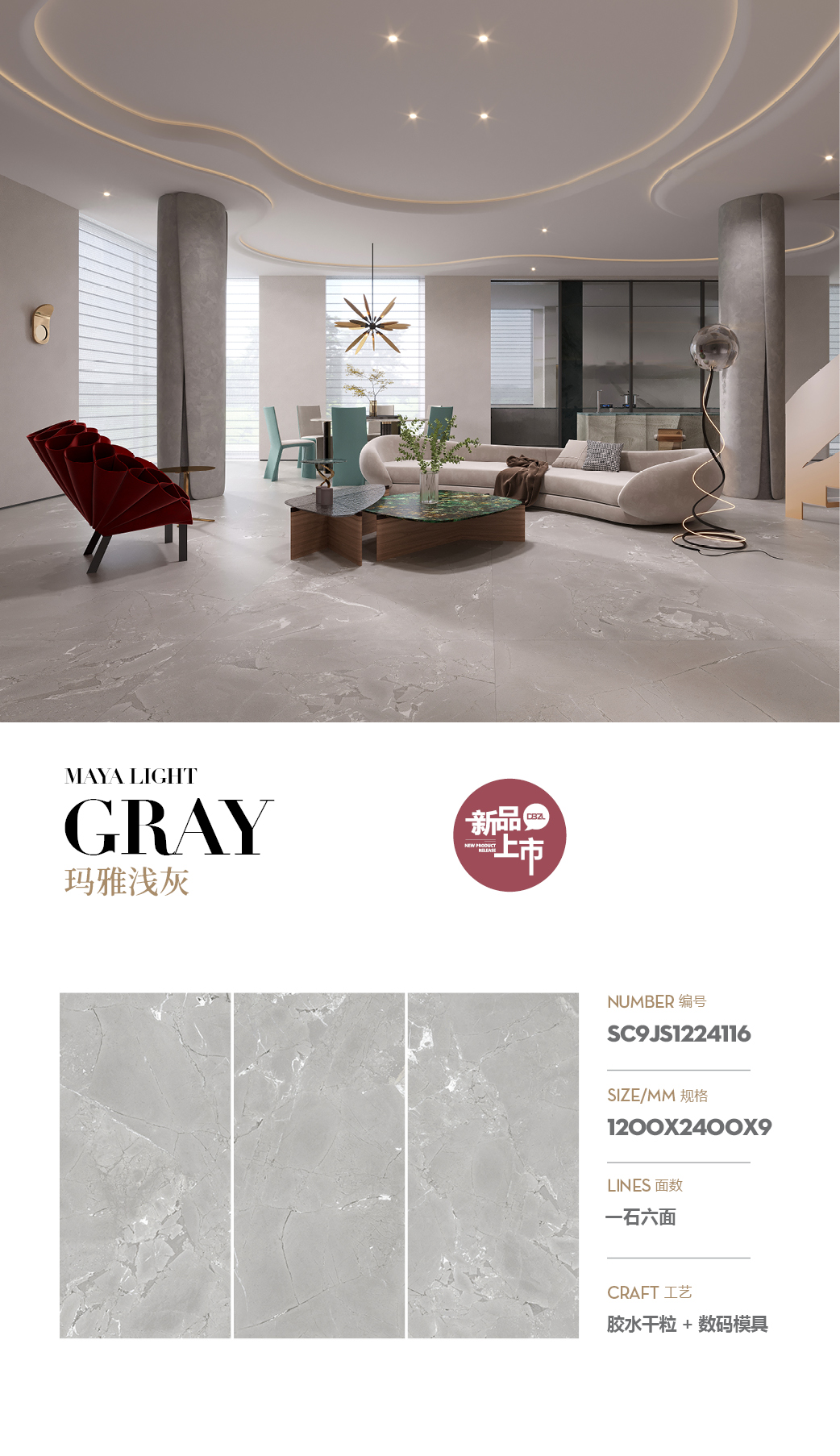 maya light gray