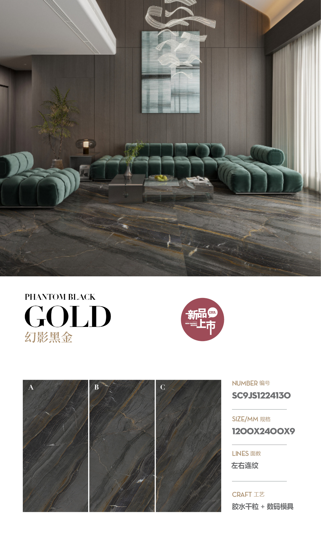 phantom black gold