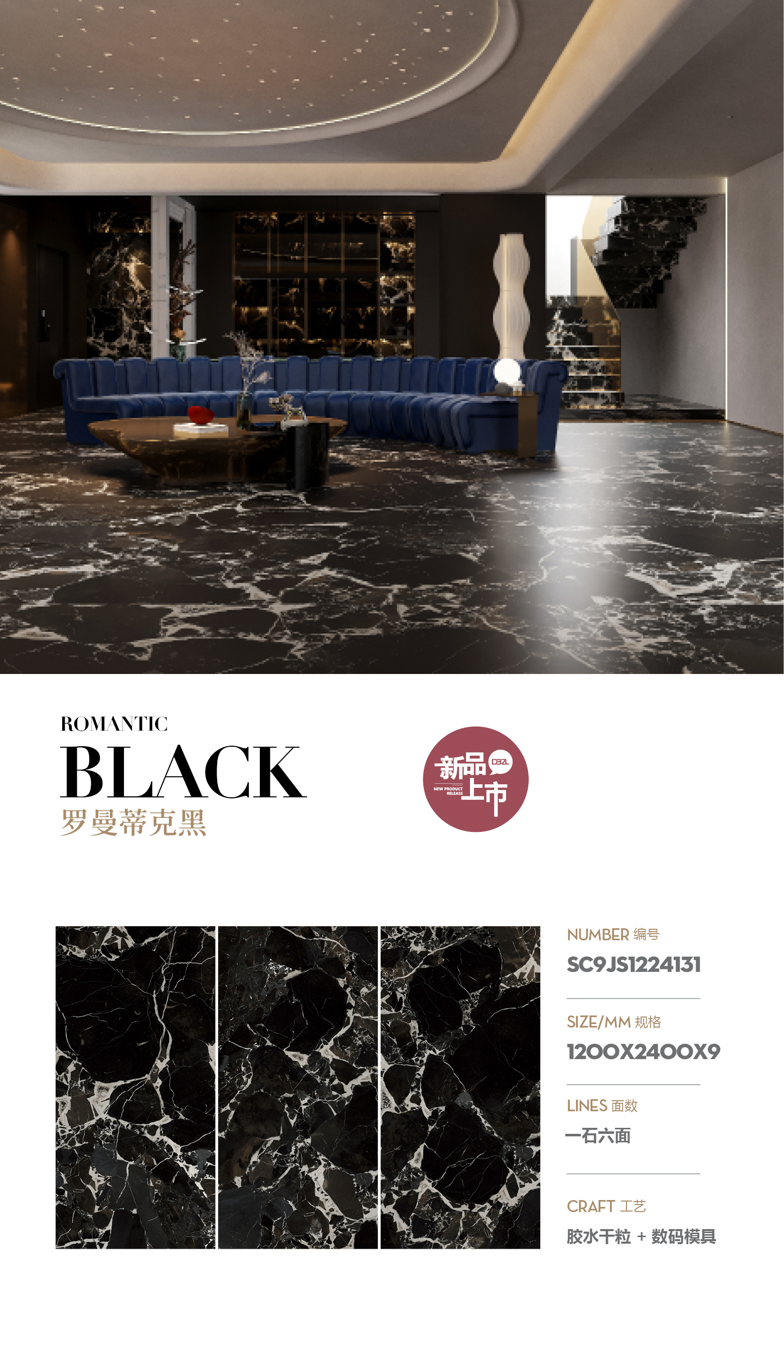 romantic black