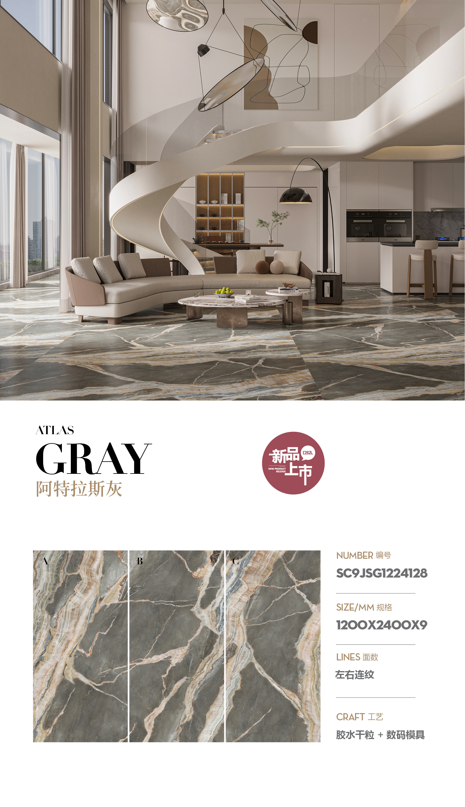 atlas gray