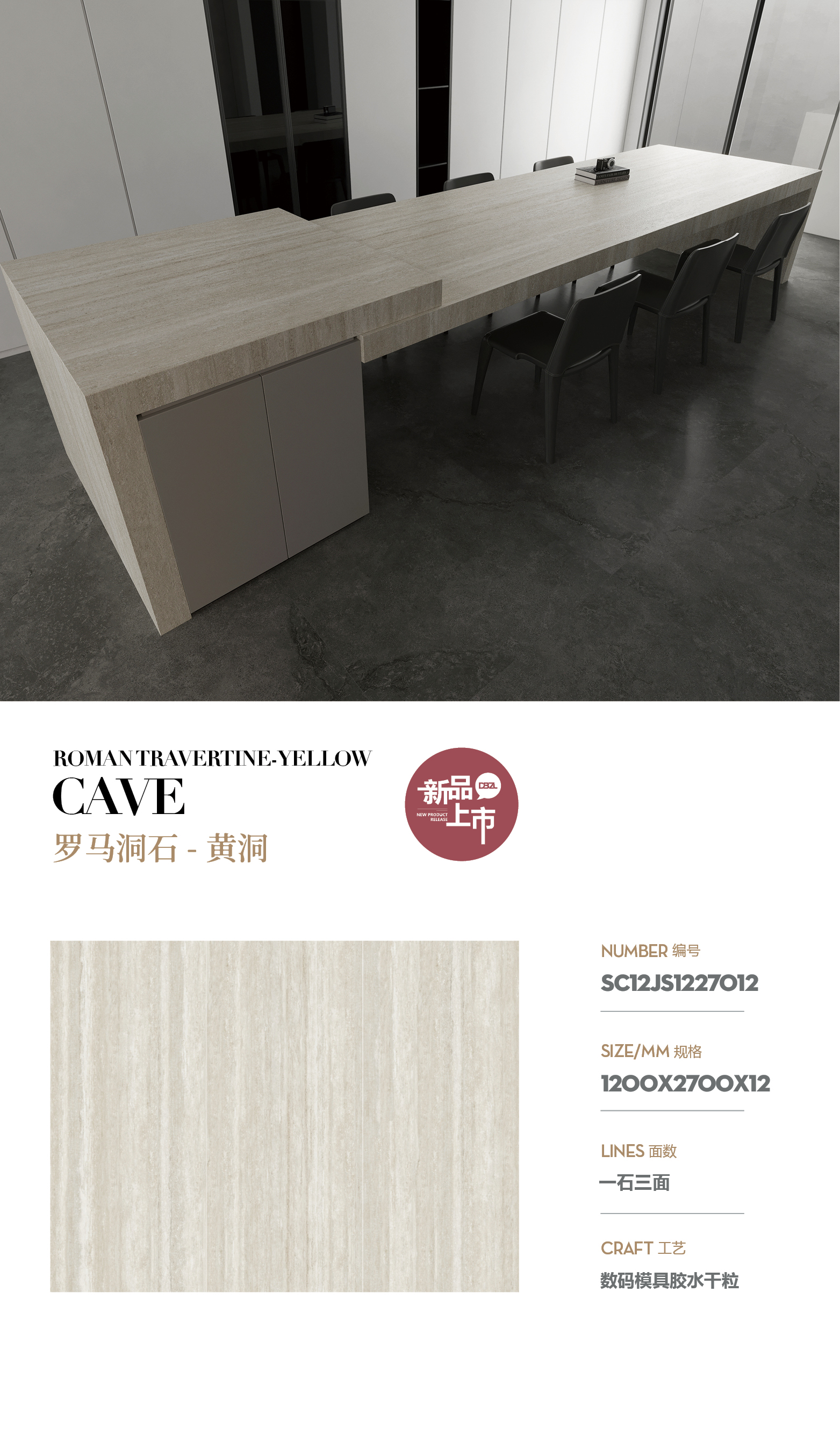 Roman Travertine-Yellow Cave
