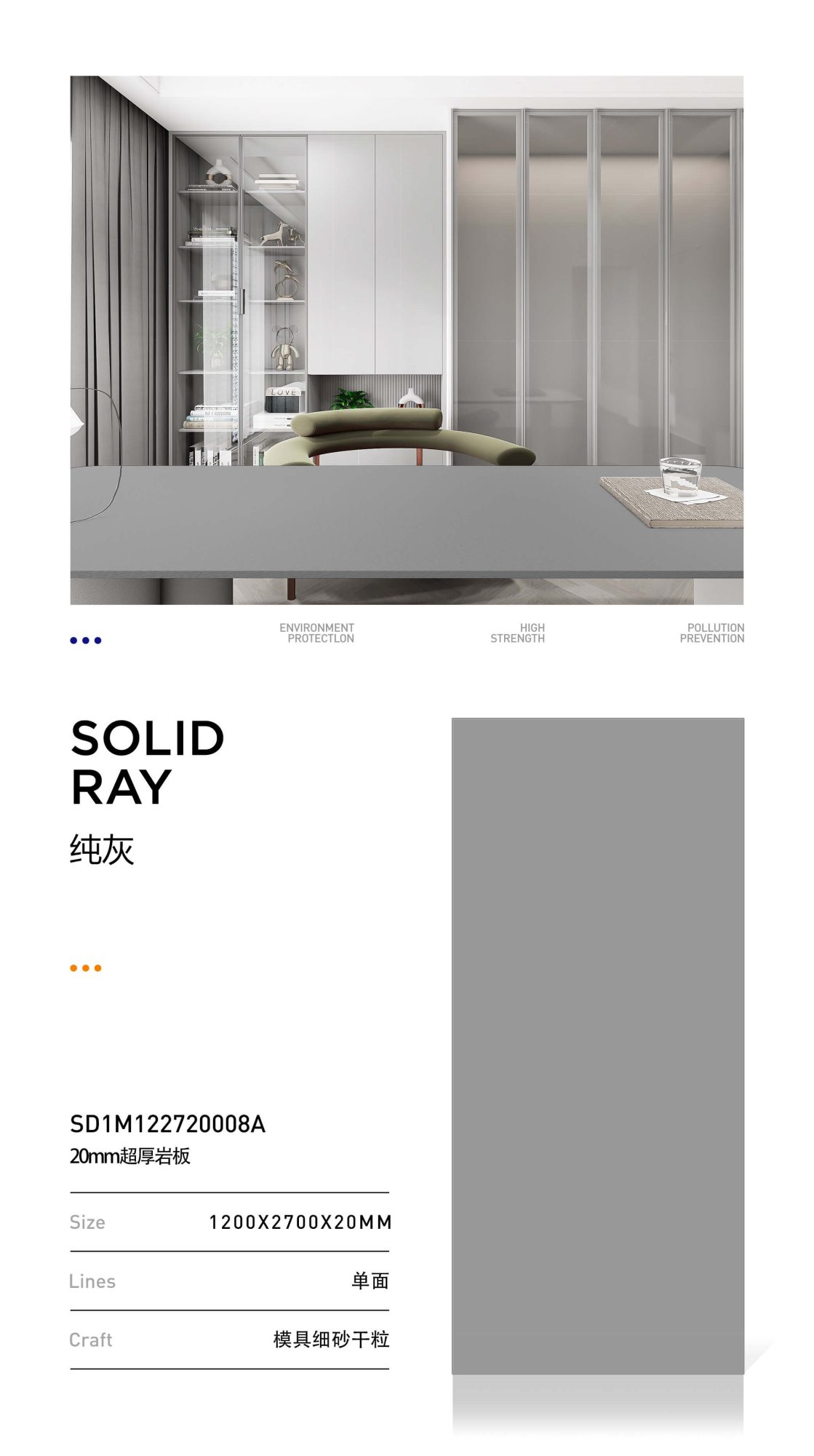 pure gray SD1M122720008A image 1