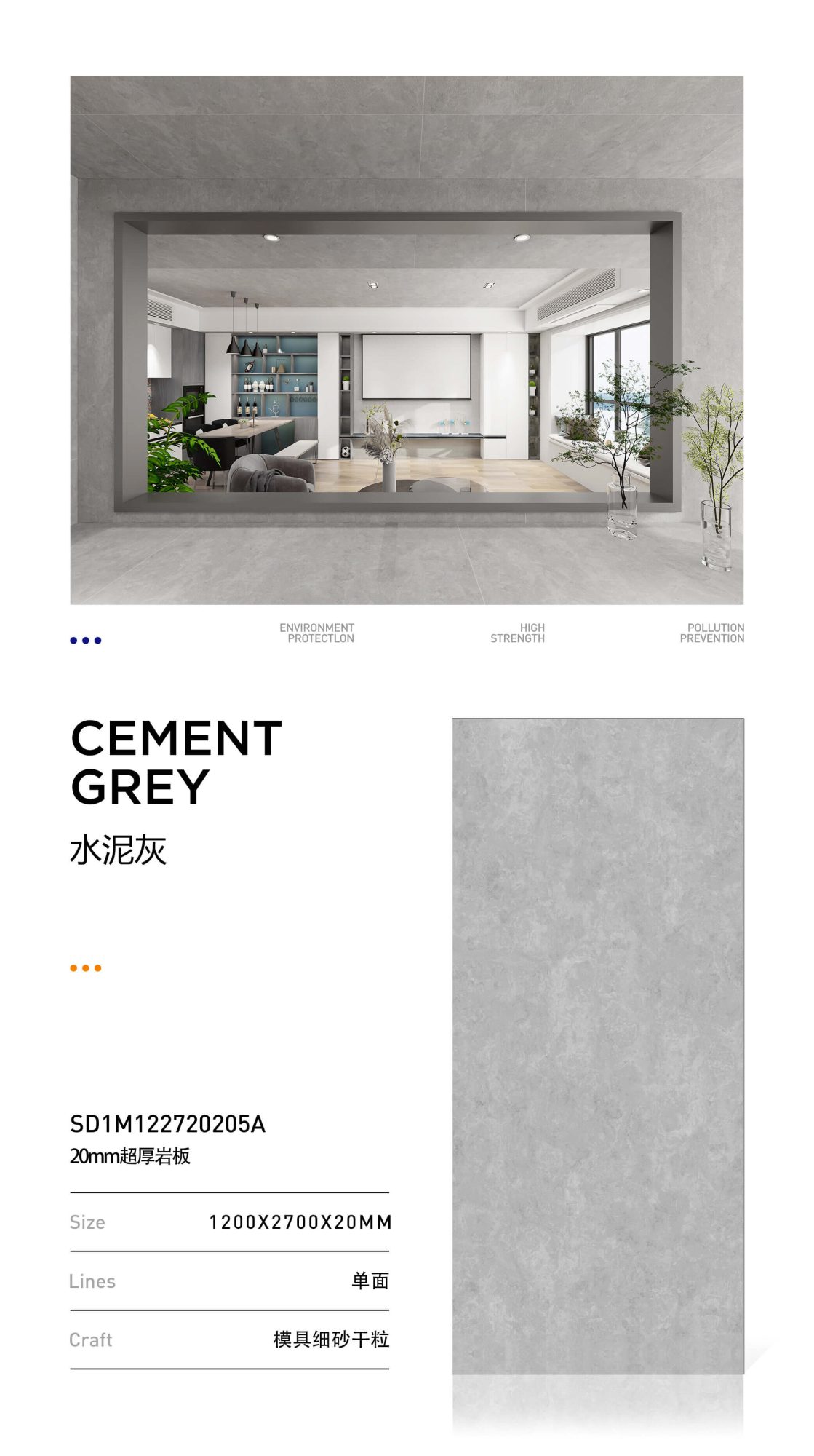 Cement gray SD1M122720205A image 1