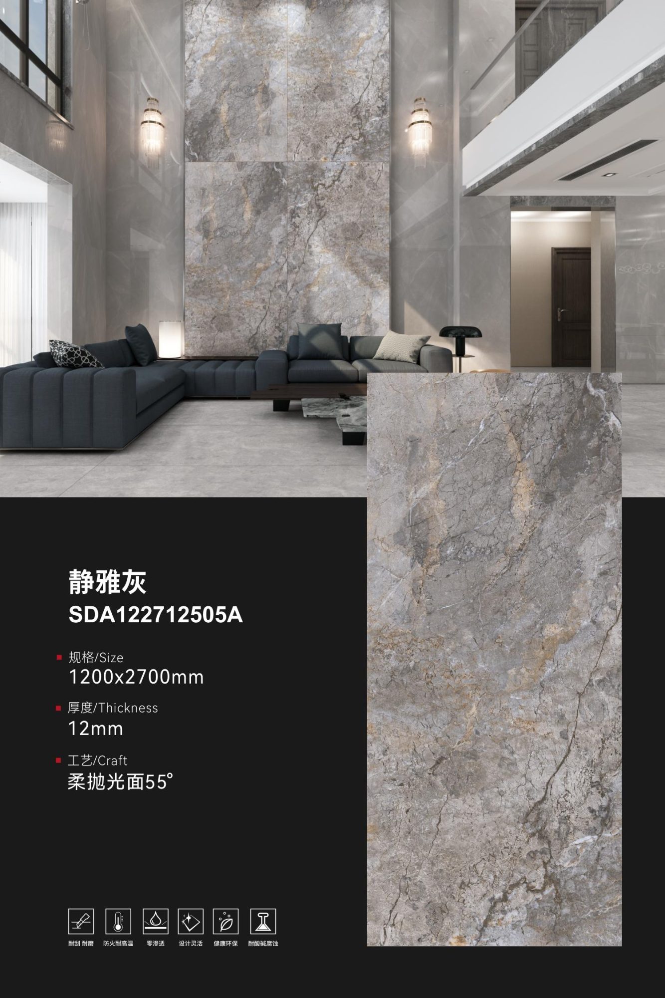 Jingya Gray SDA122712505A image 1