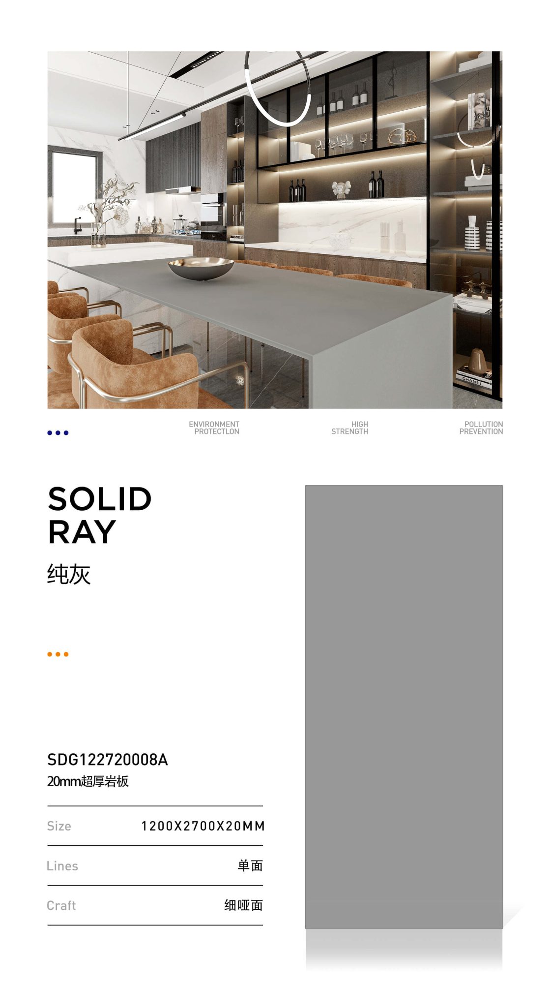 grigio puro SDG122720008A image 1