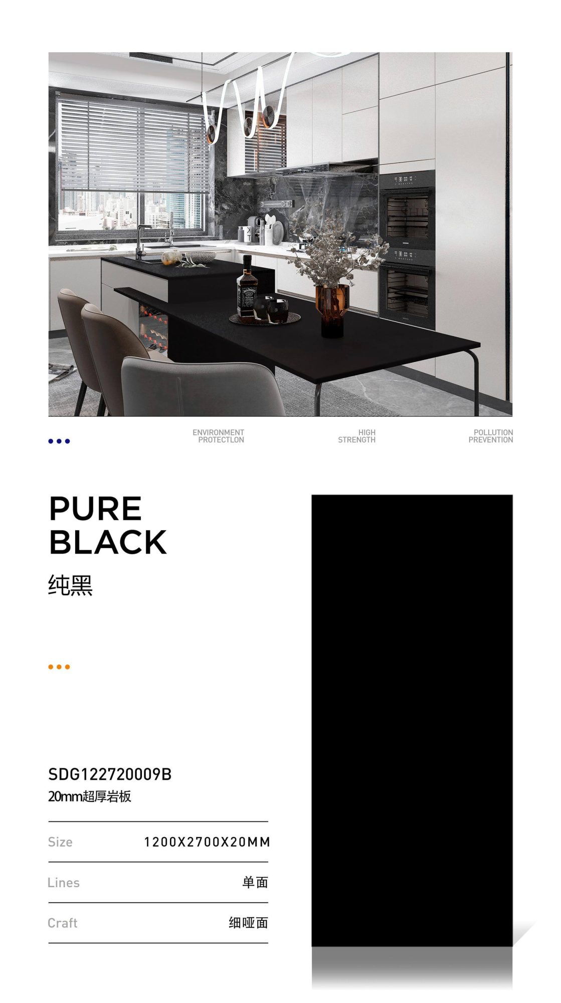 pure black SDG122720009B image 1