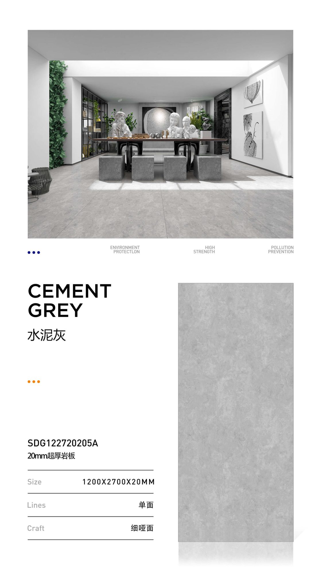 Grigio cemento SDG122720205A image 1