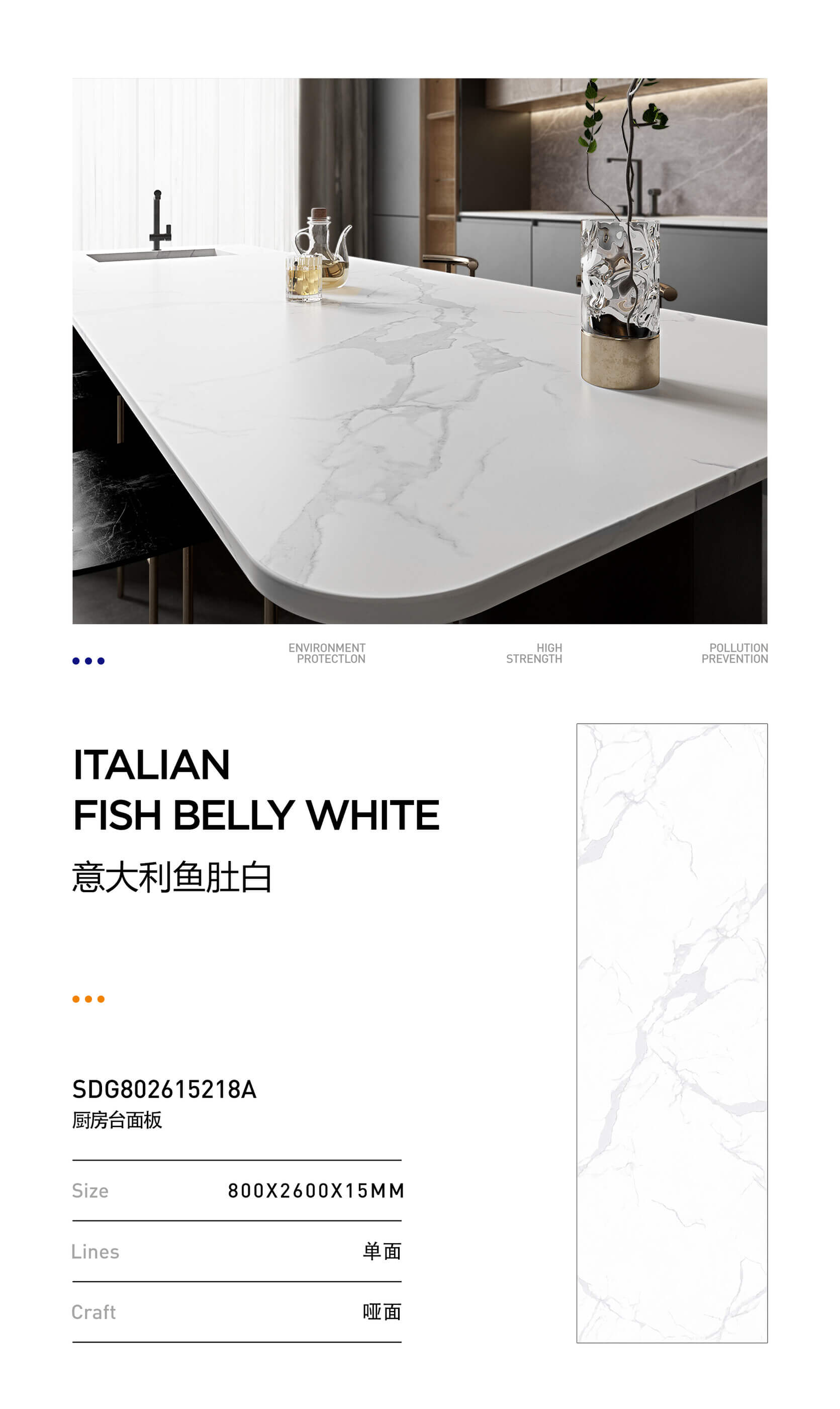 Italian fish belly white SDG802615218A image 1