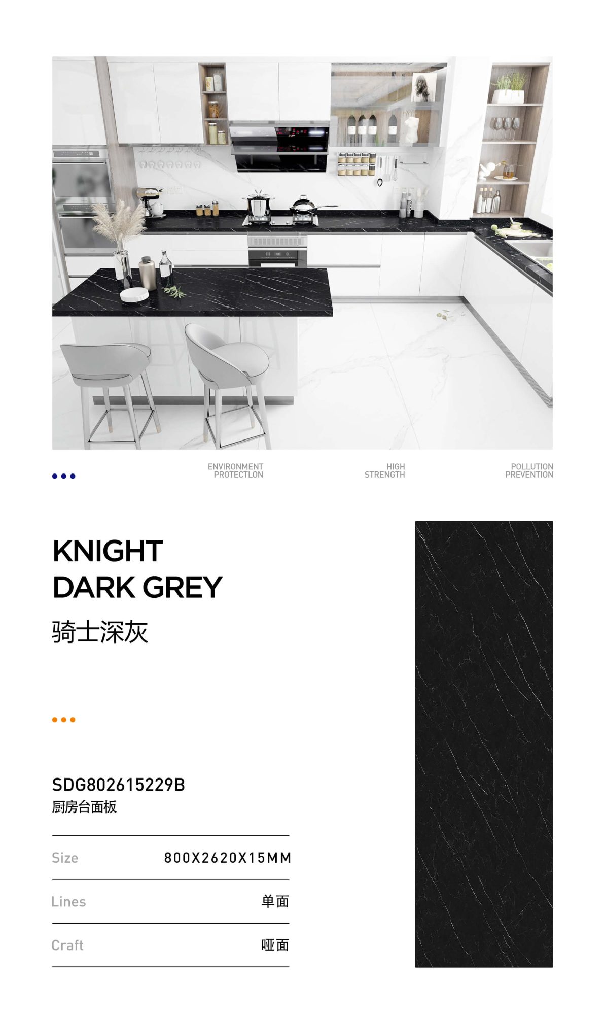 Knight dark gray SDG802615229B image 1