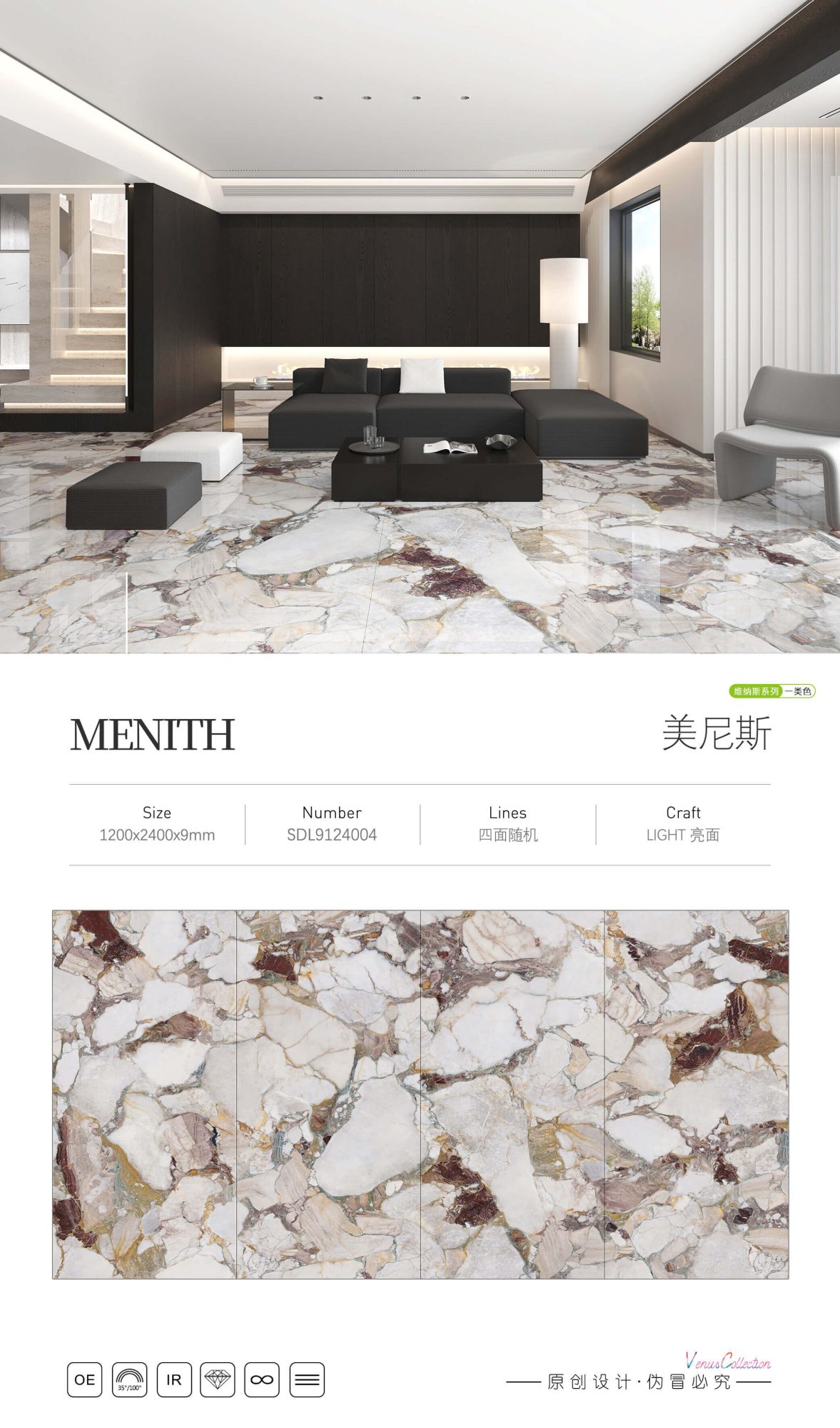 menes SDL9124004 image 1