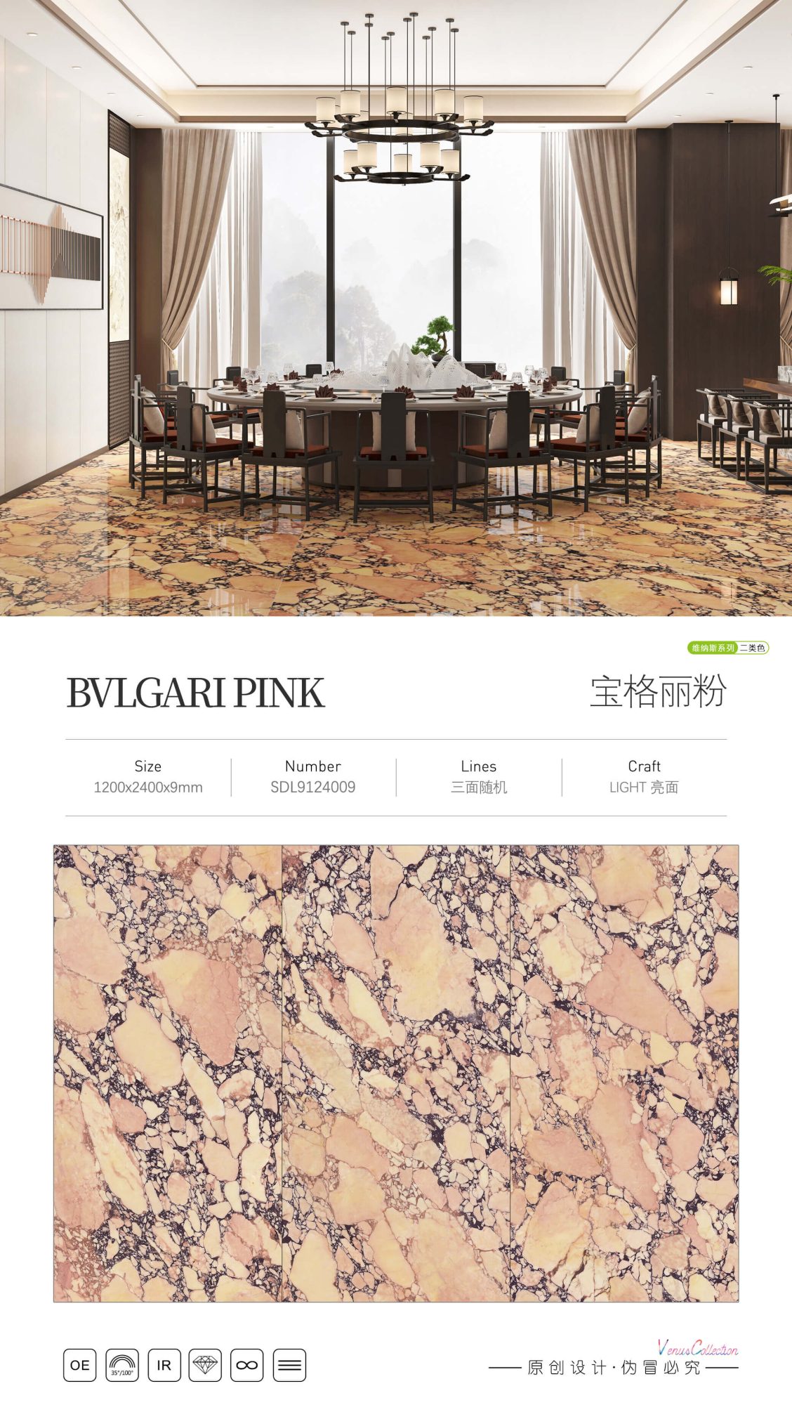 Bvlgari powder SDL9124009 image 1