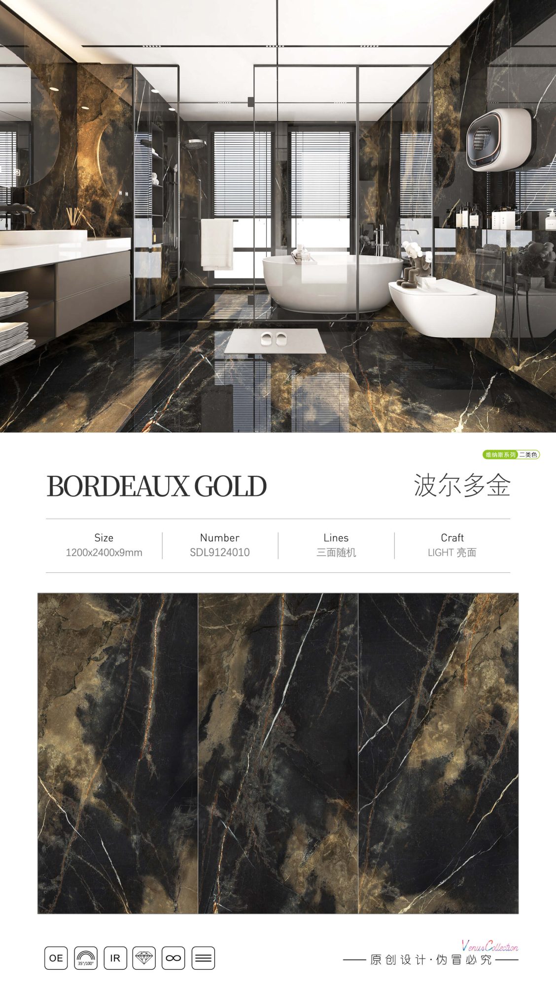 Bordeaux Gold SDL9124010 image 1