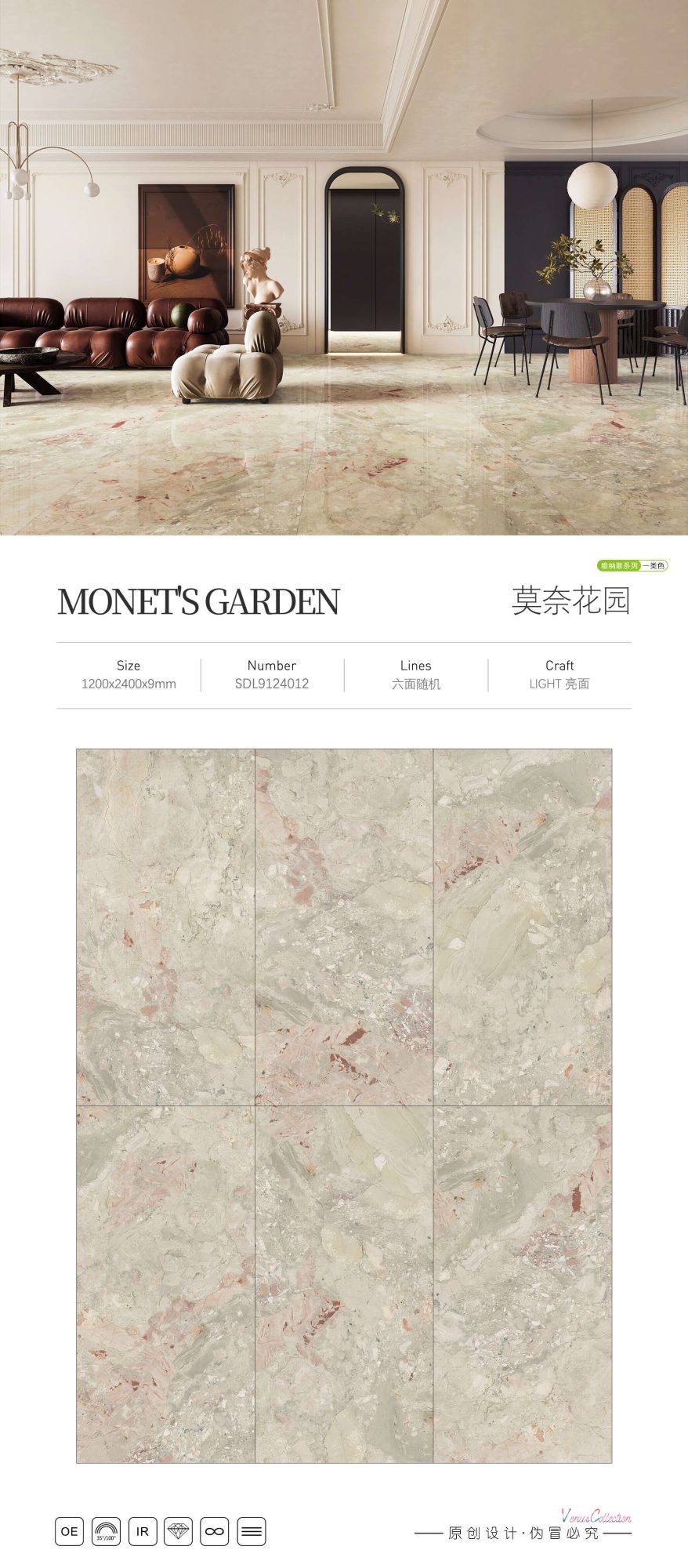 Il giardino di Monet SDL9124012 image 1