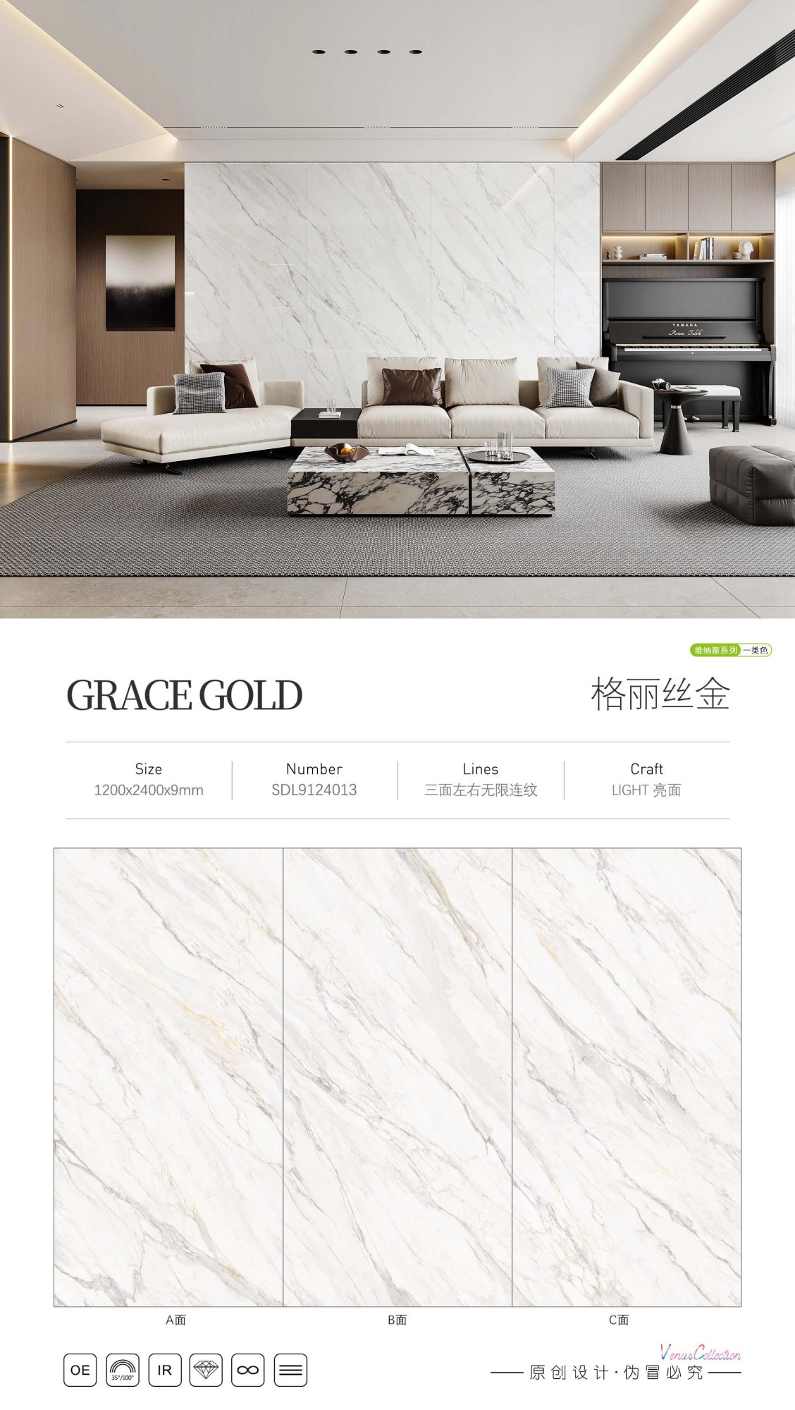 Grace Gold SDL9124013 image 1
