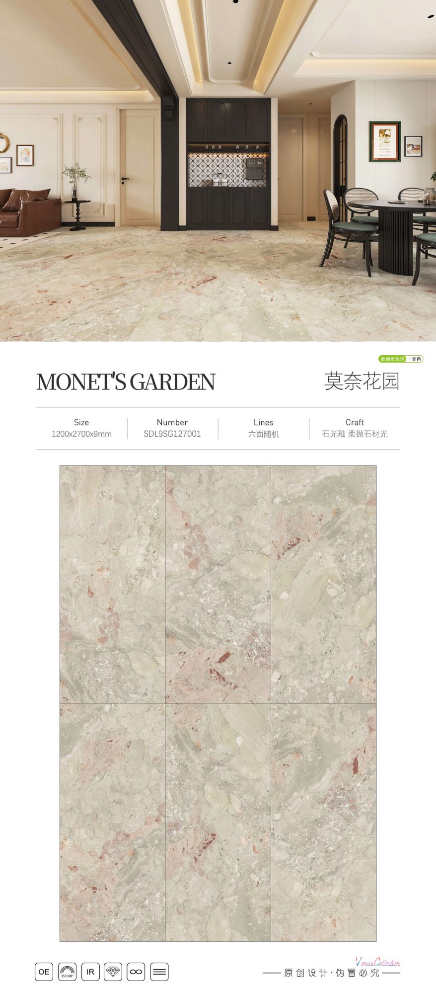 Monet's Garden SDL9SG127001 image 1