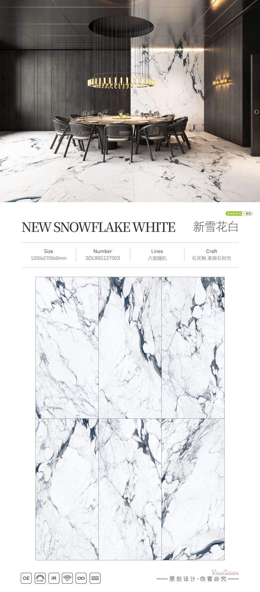 New snowflake white SDL9SG127003 image 1