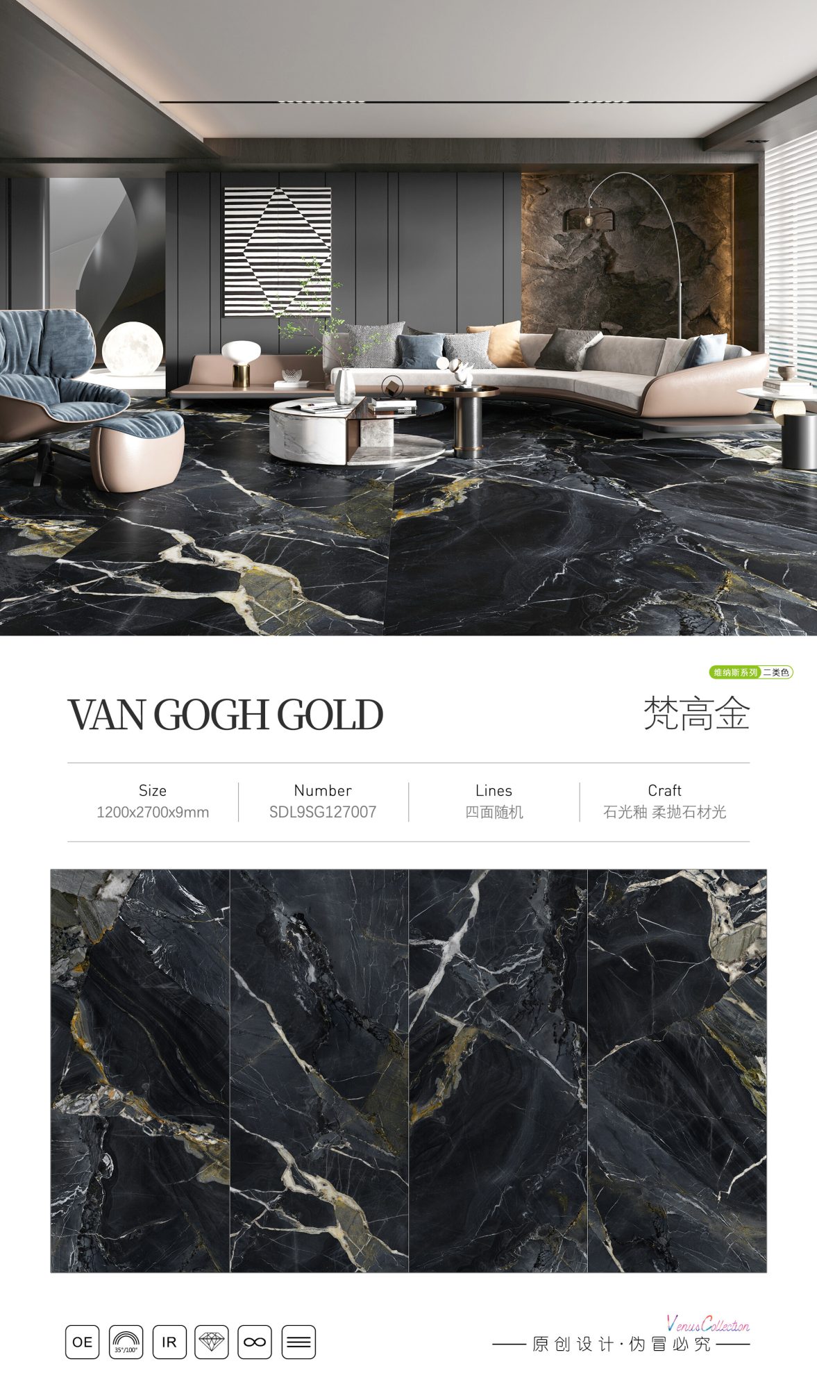 van gogh gold SDL9SG127007 image 1