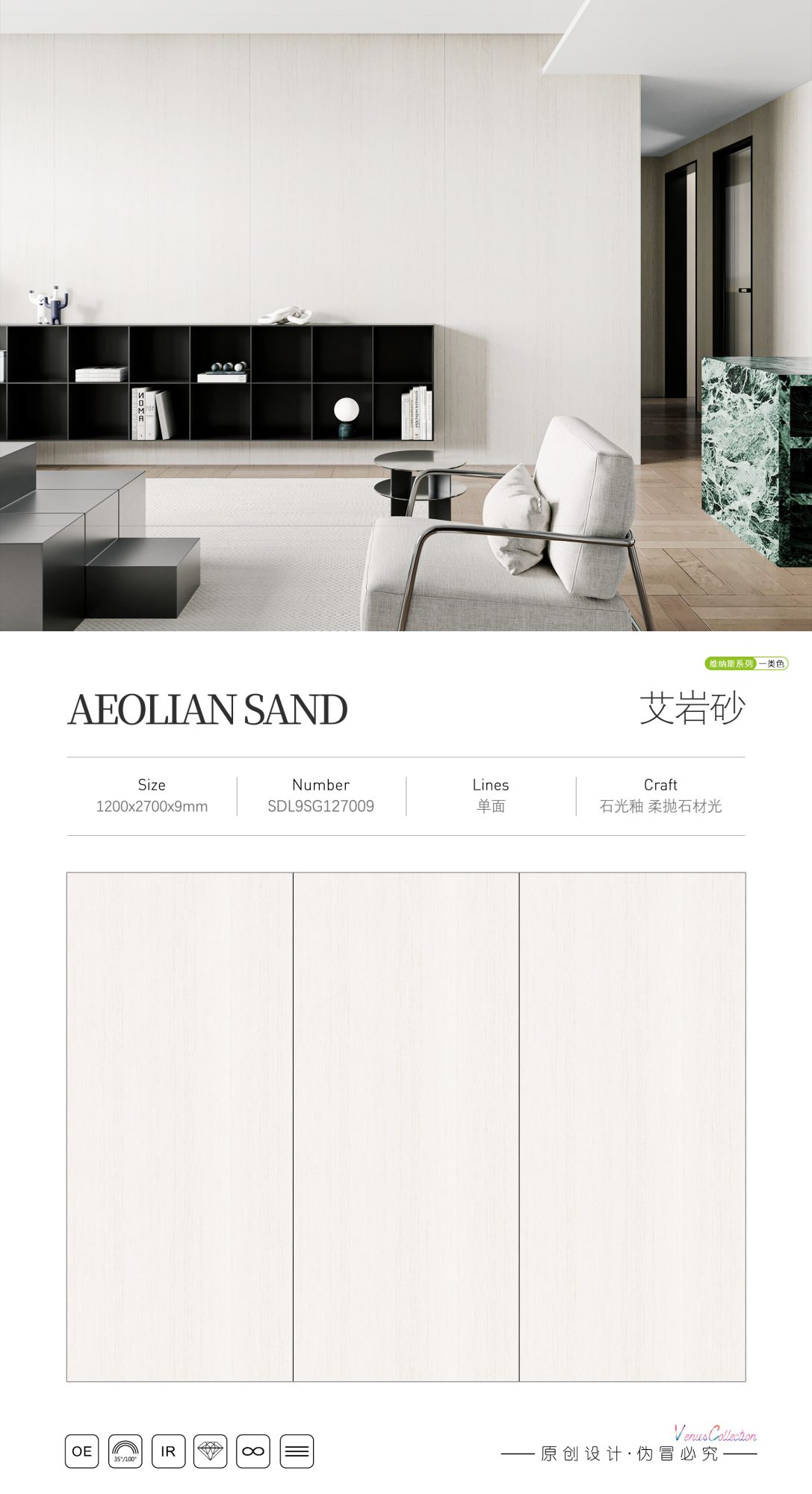 Aiyan sand SDL9SG127009 image 1