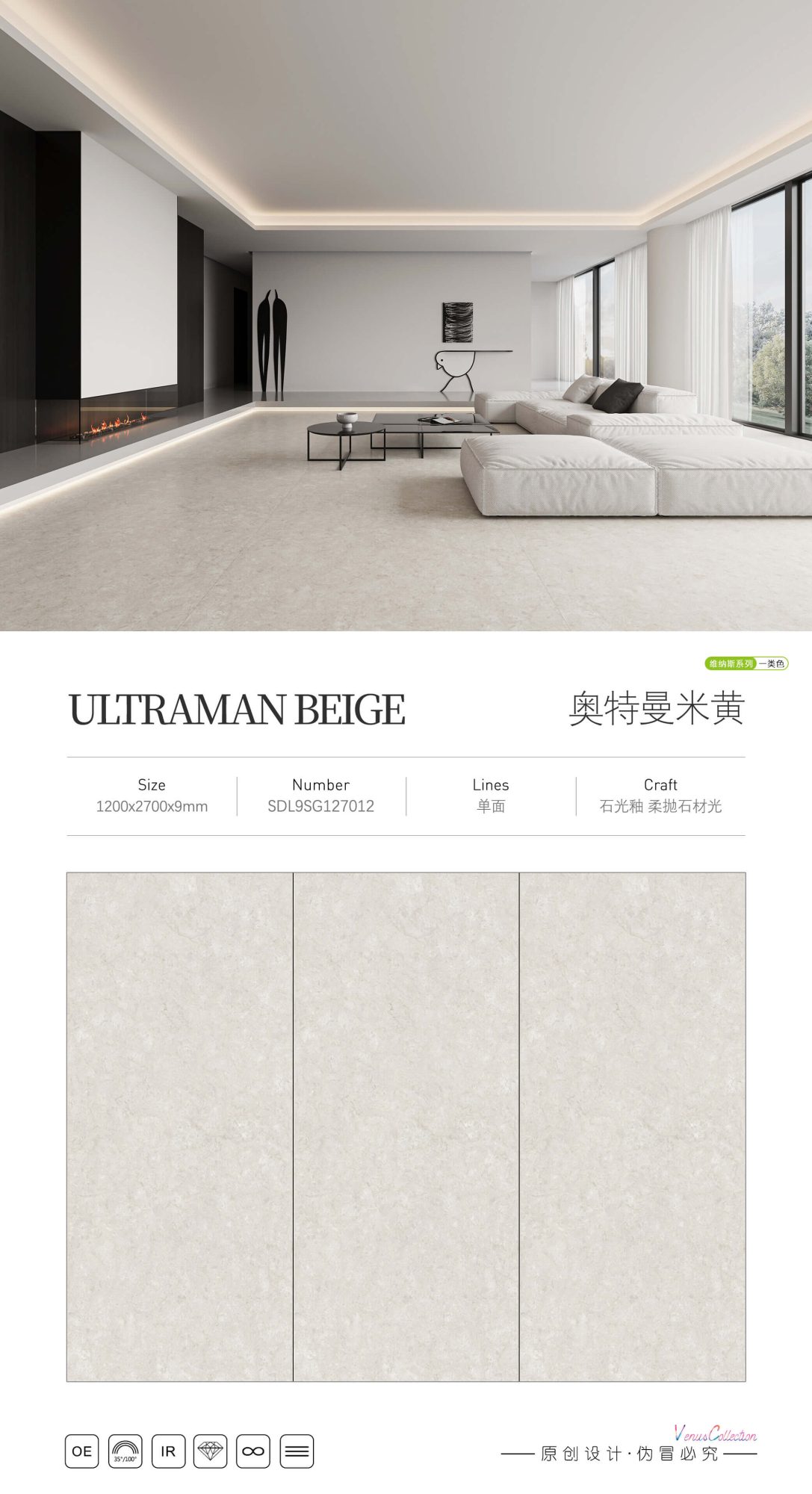ultraman beige SDL9SG127012 image 1
